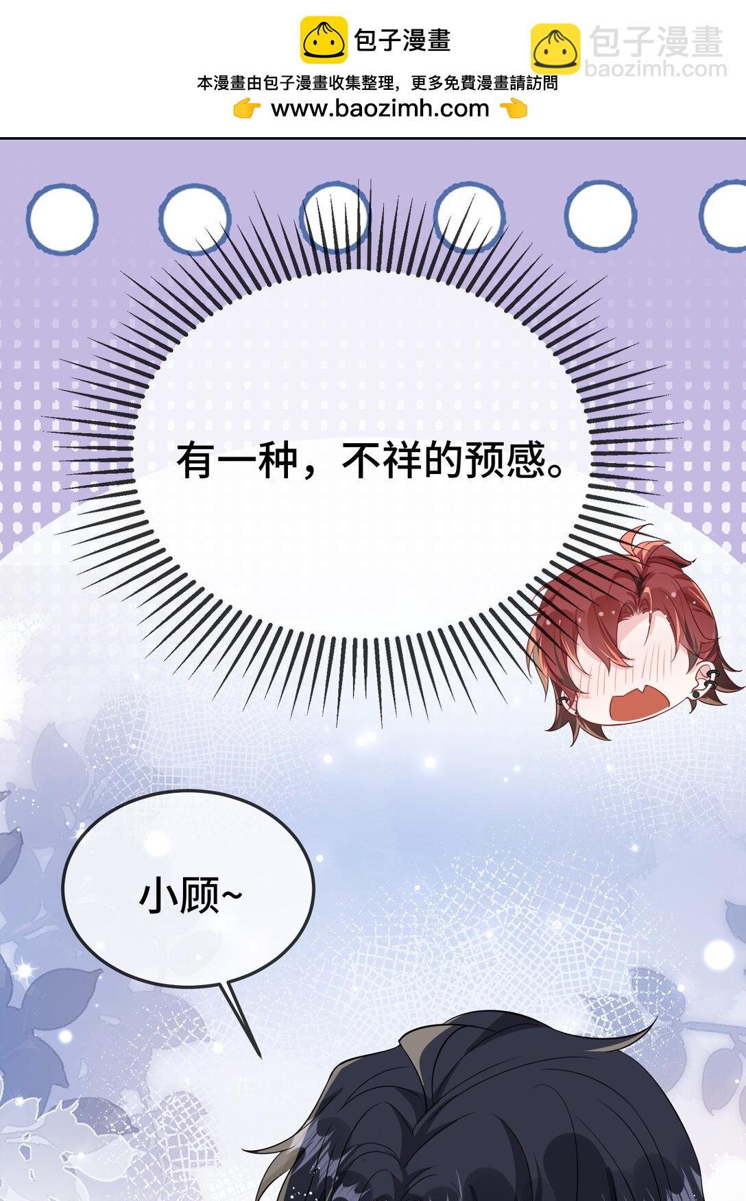 111 什么大冒险？-第115话