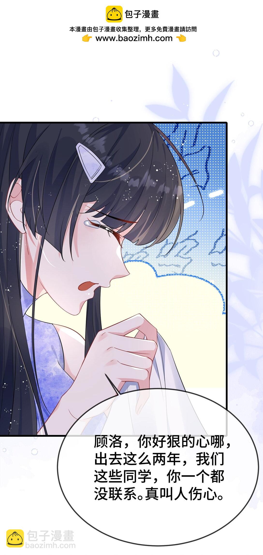 113 谁信啊？-第117话