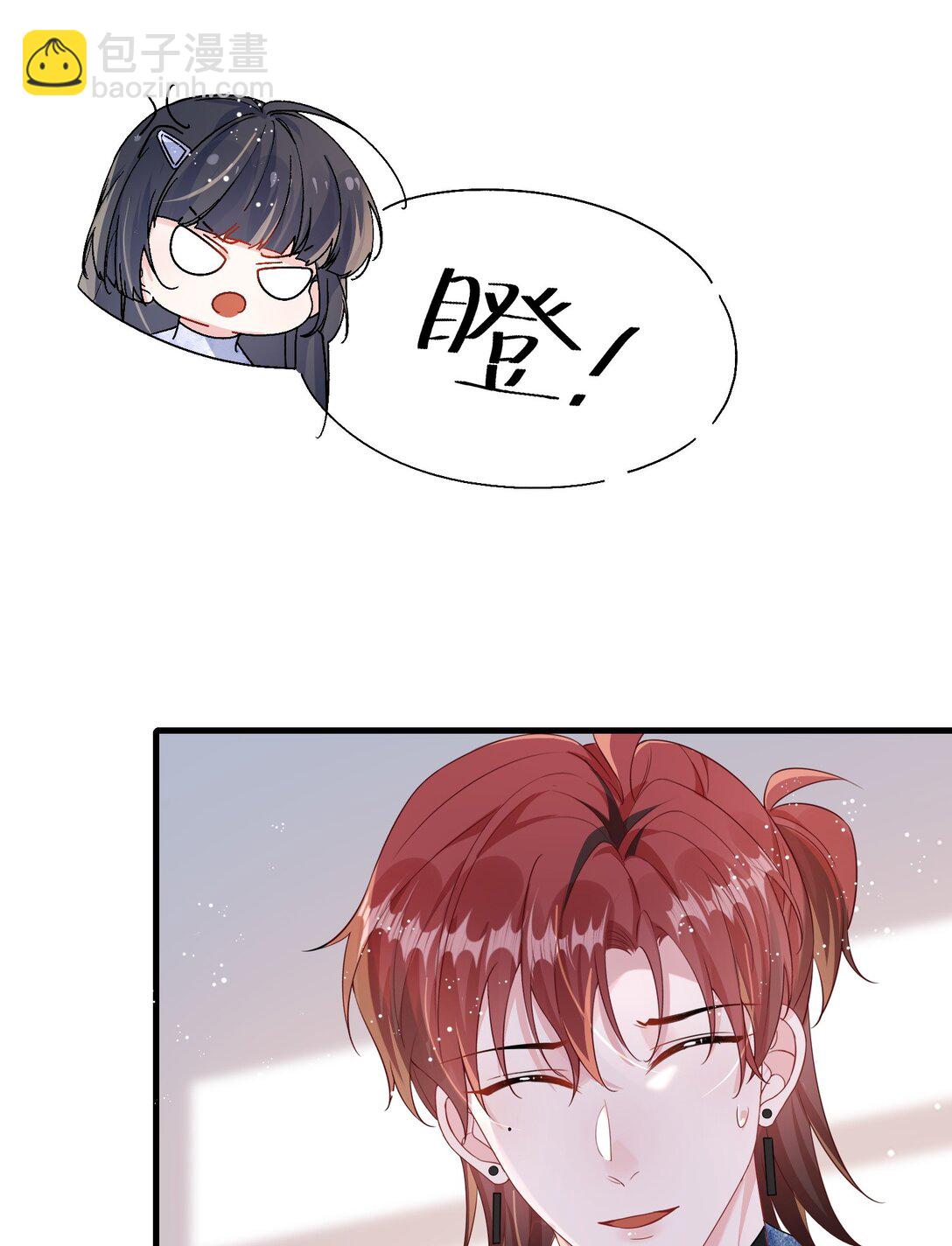 113 谁信啊？-第117话