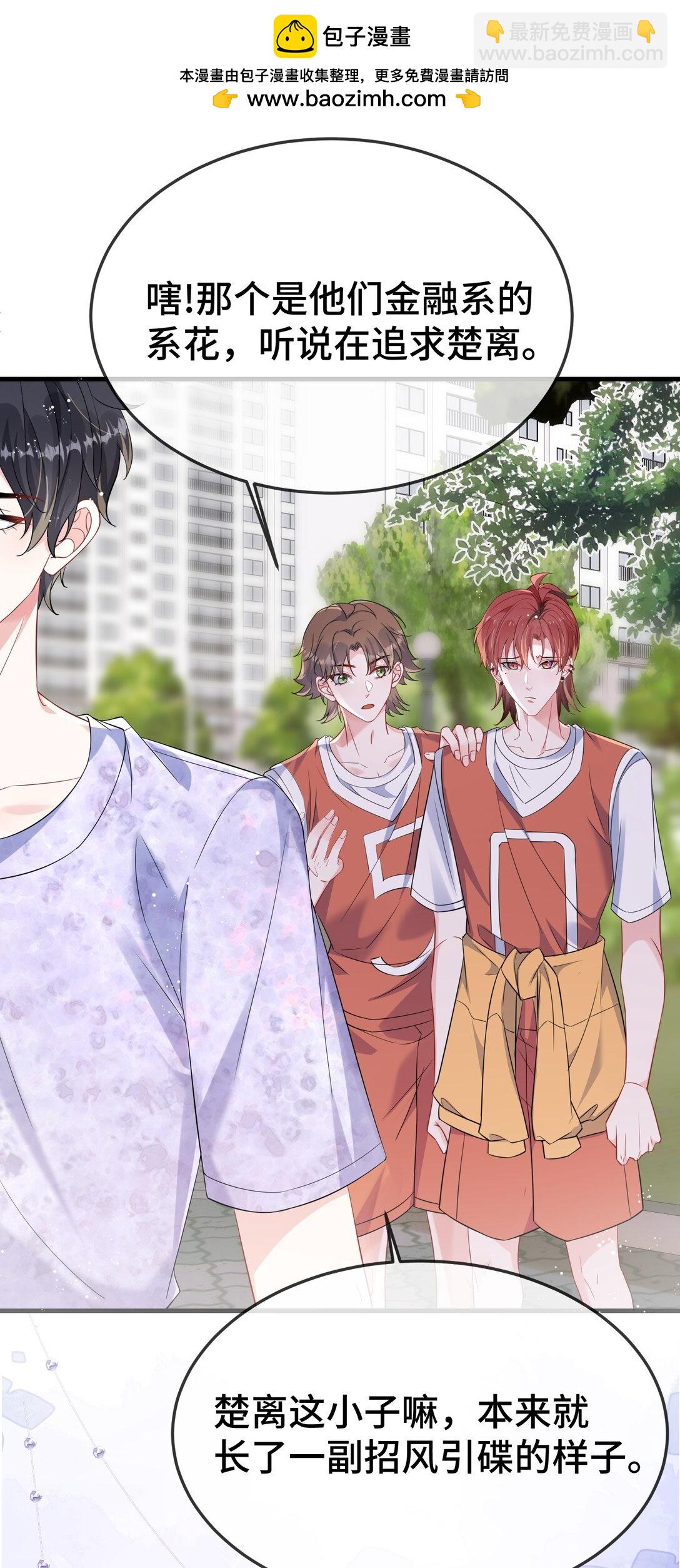 113 谁信啊？-第117话