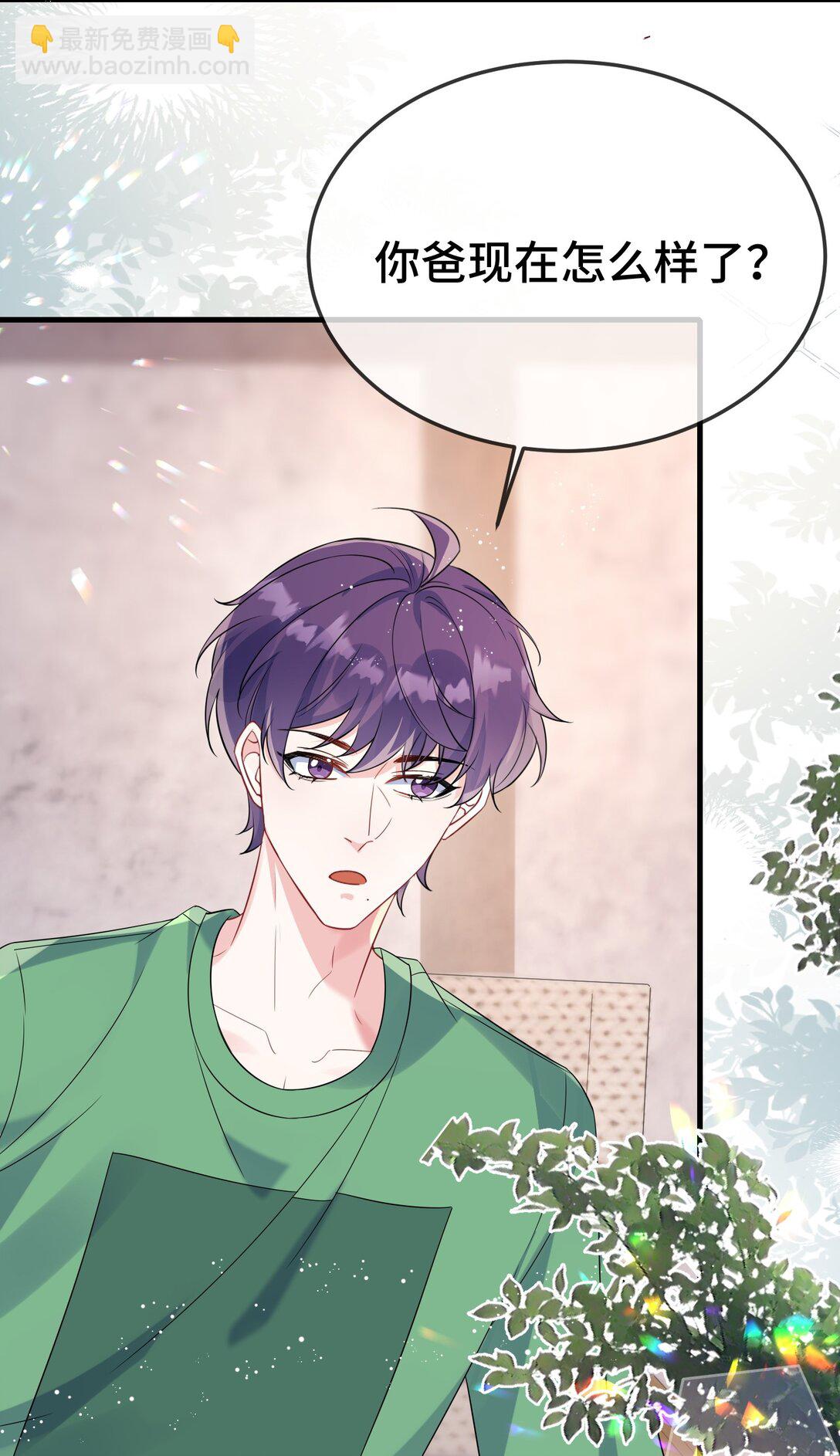 113 谁信啊？-第117话