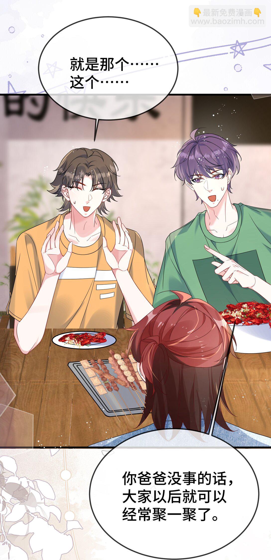 113 谁信啊？-第117话