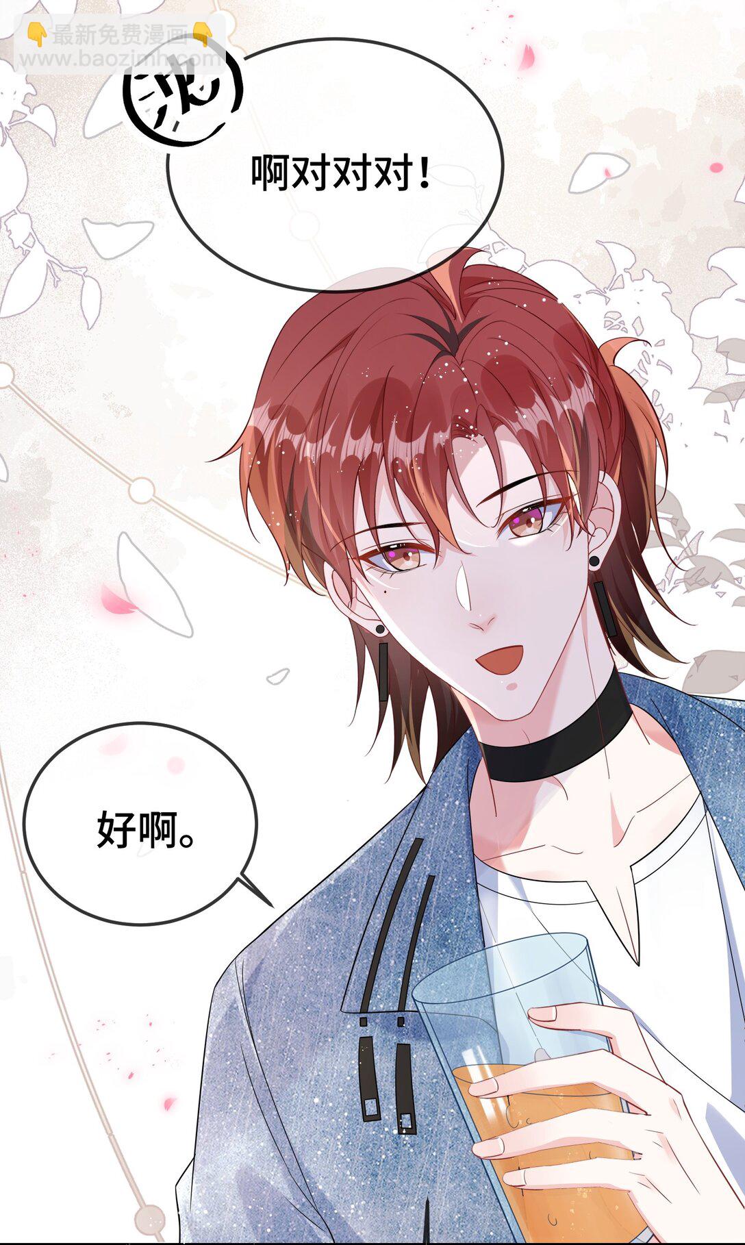 113 谁信啊？-第117话