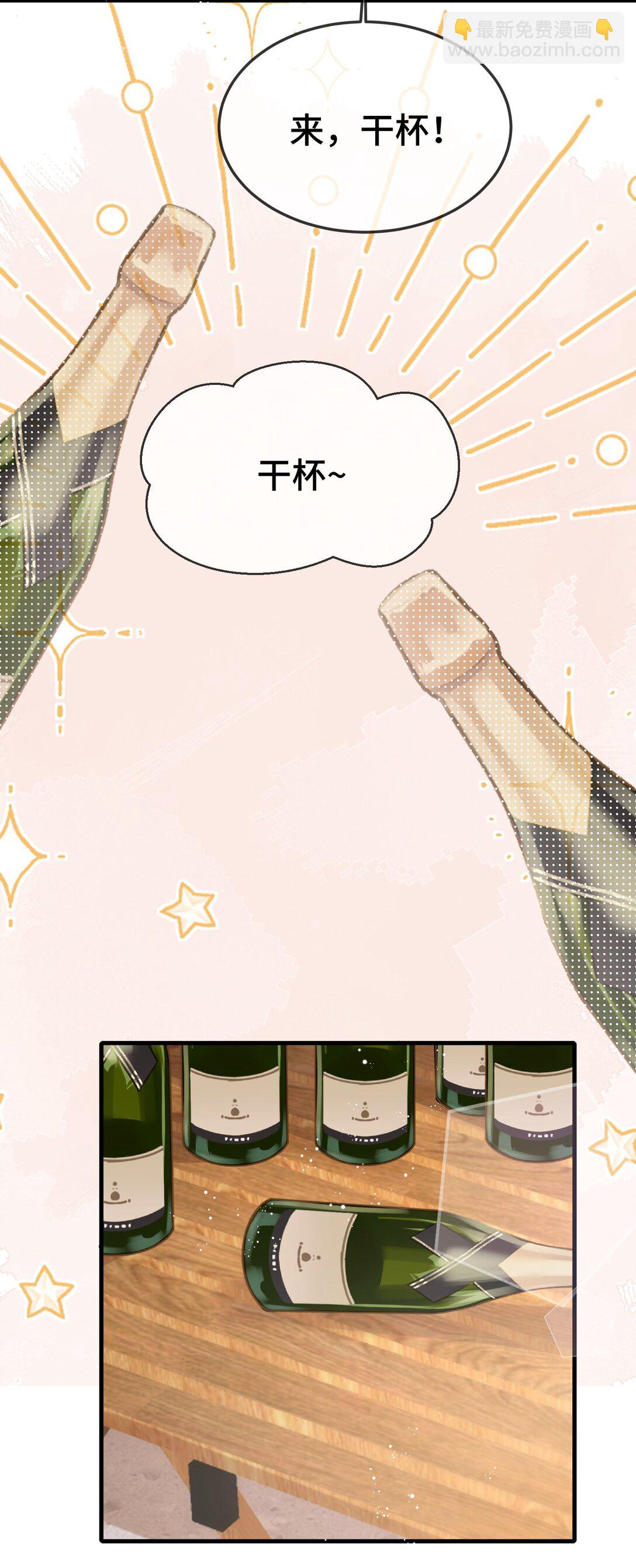 113 谁信啊？-第117话