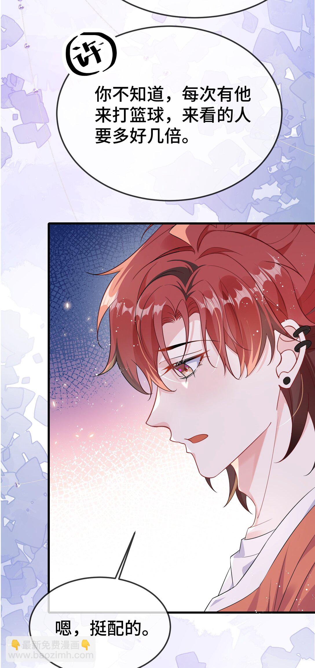 113 谁信啊？-第117话