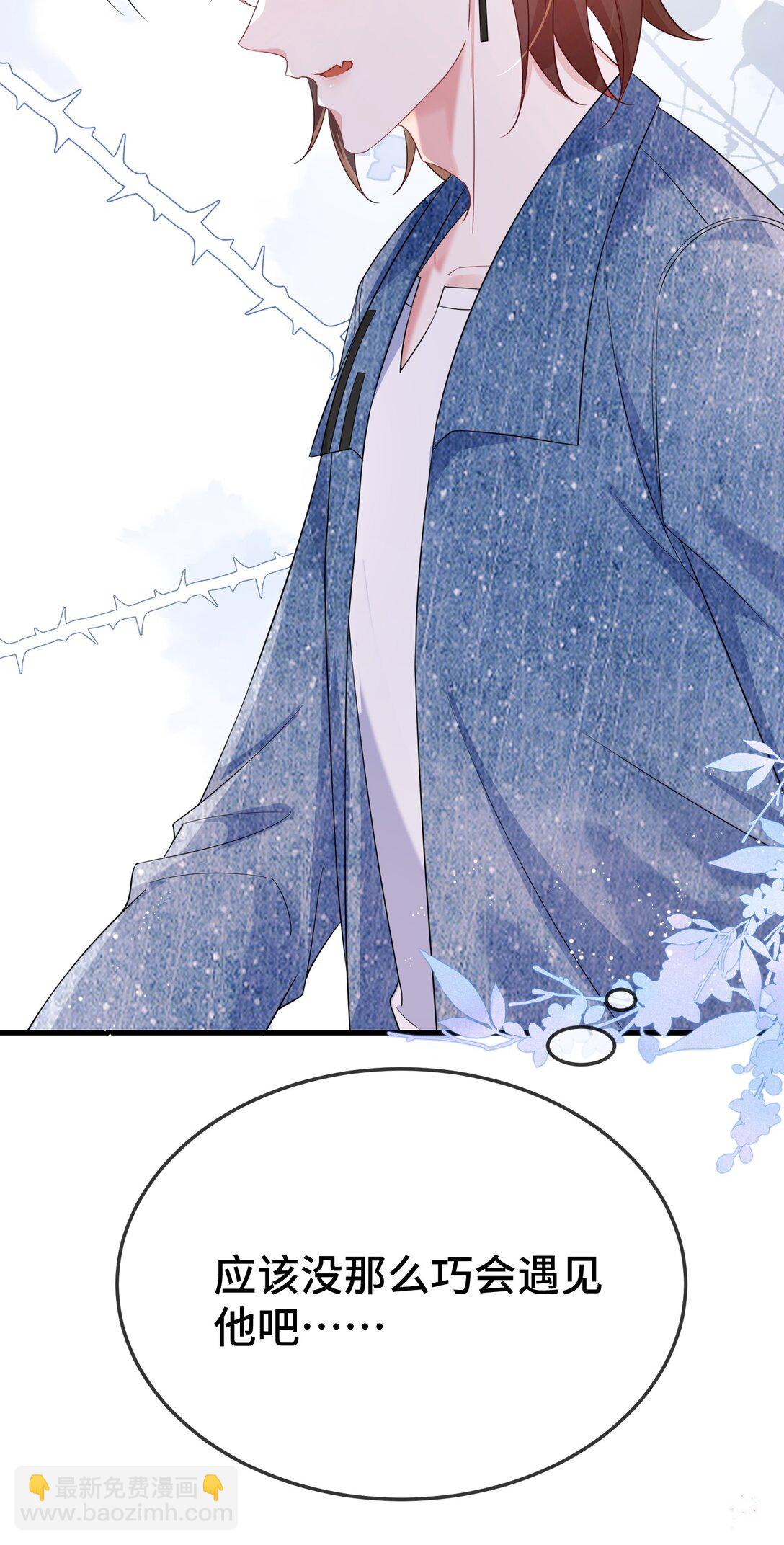 113 谁信啊？-第117话