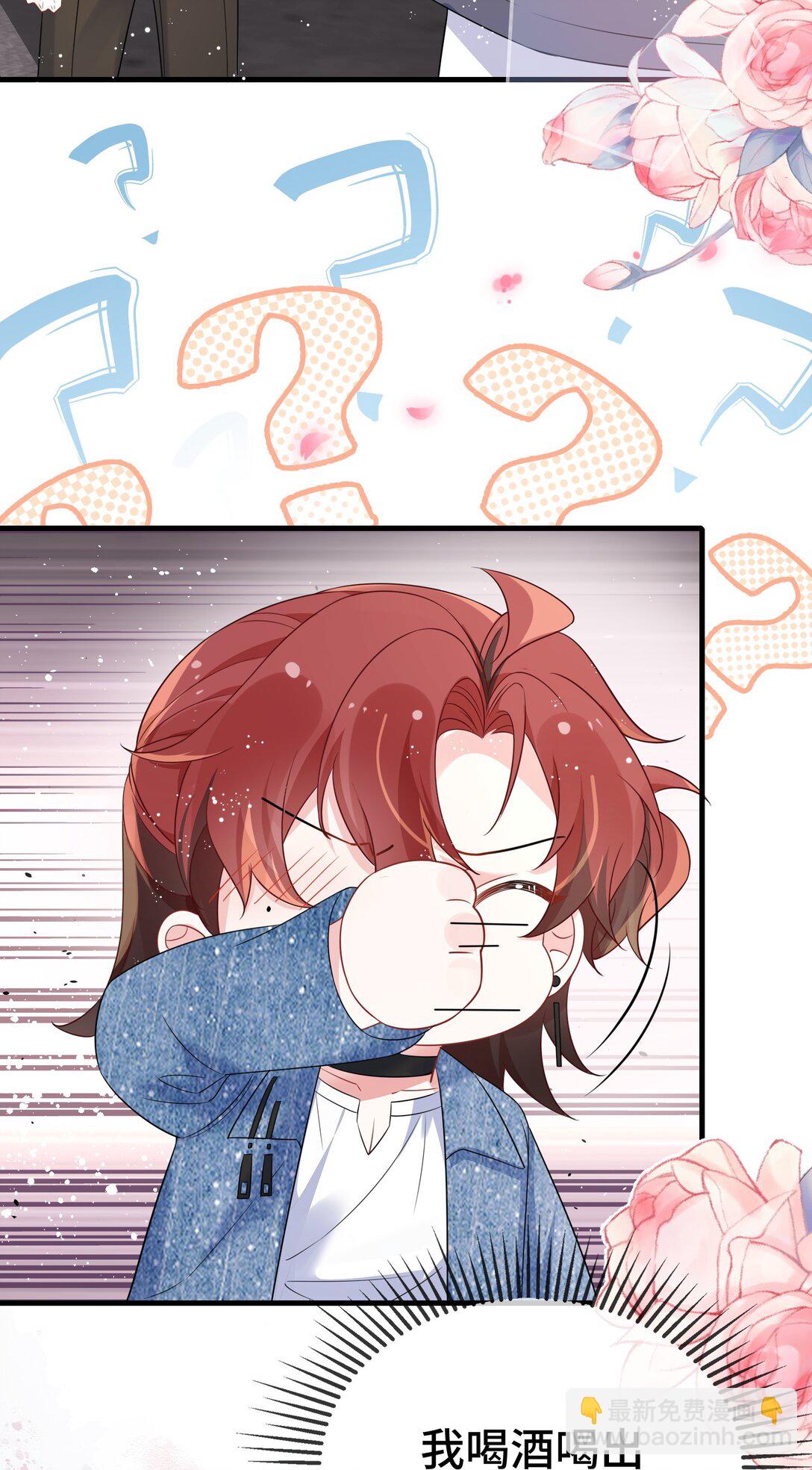 113 谁信啊？-第117话