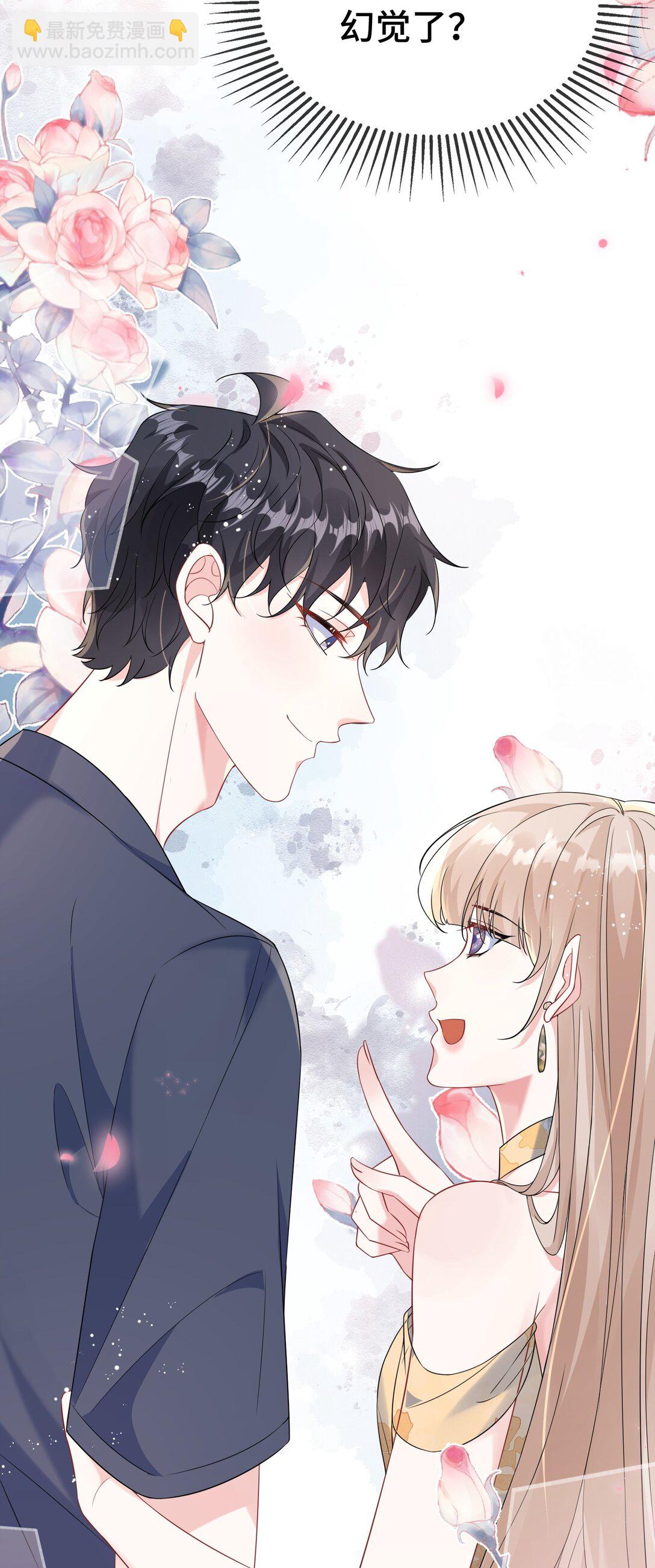 113 谁信啊？-第117话