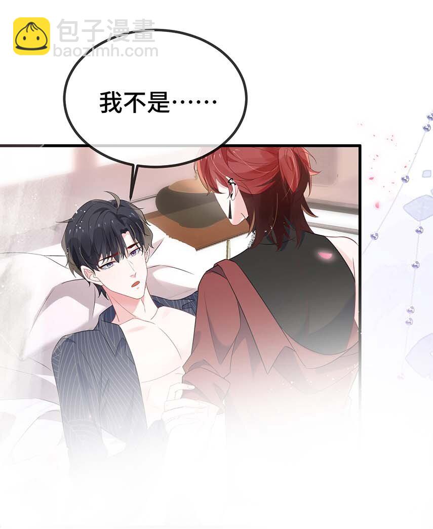 115 是在回味吗？-第119话