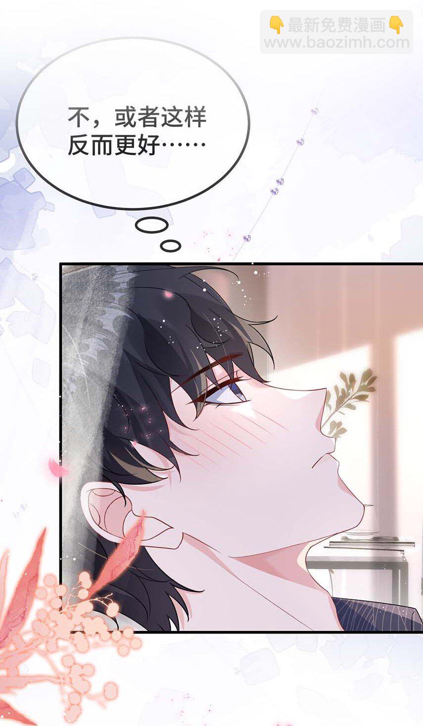 115 是在回味吗？-第119话