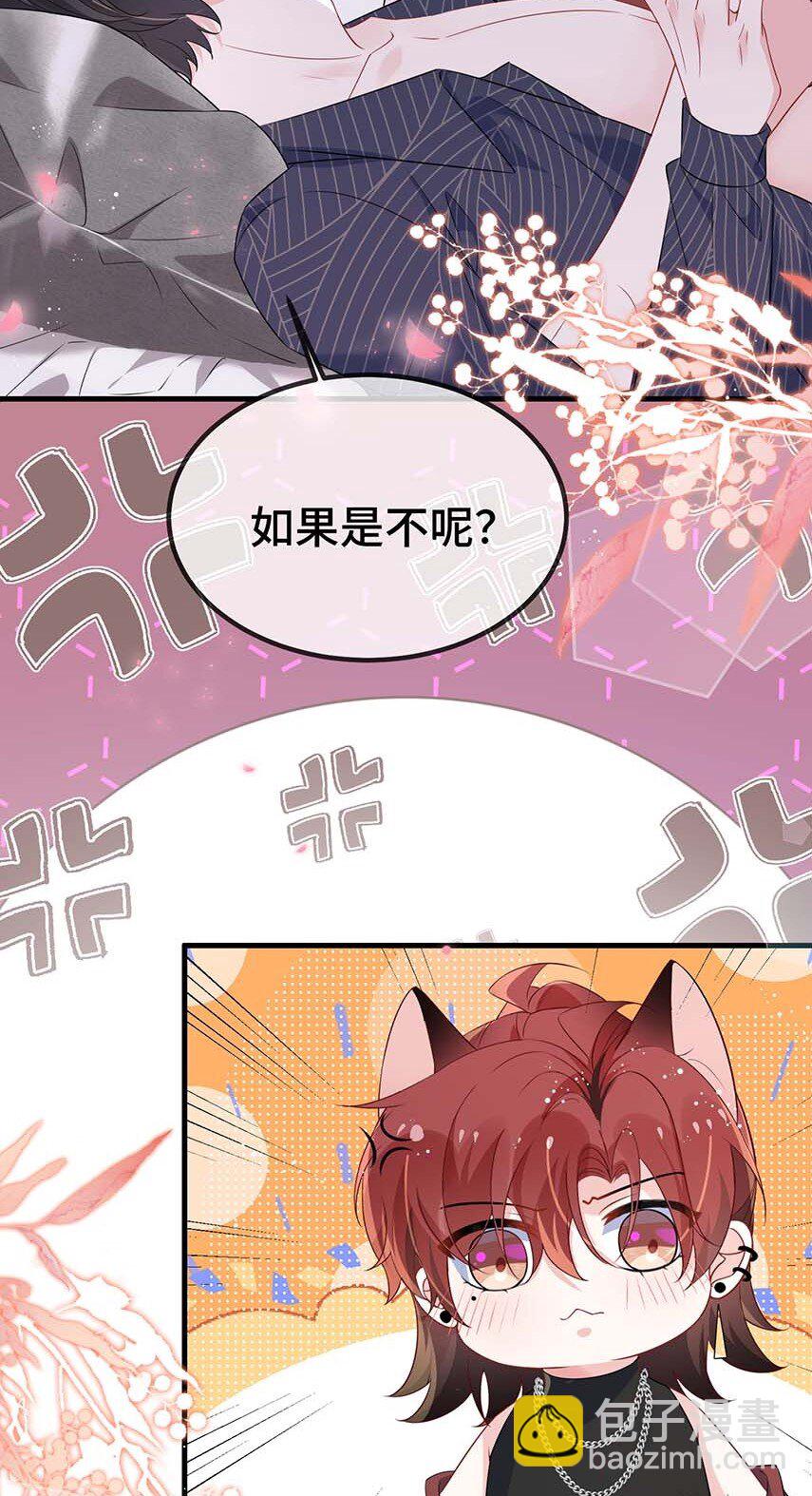 115 是在回味吗？-第119话