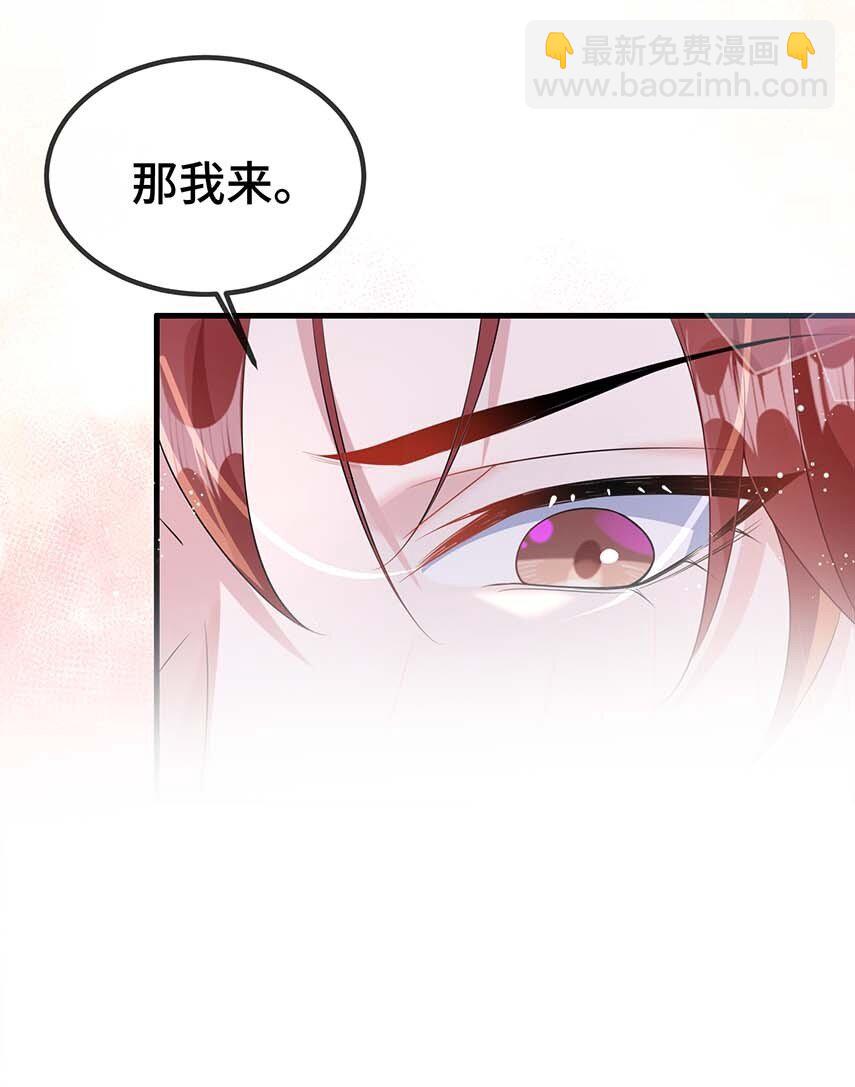 115 是在回味吗？-第119话