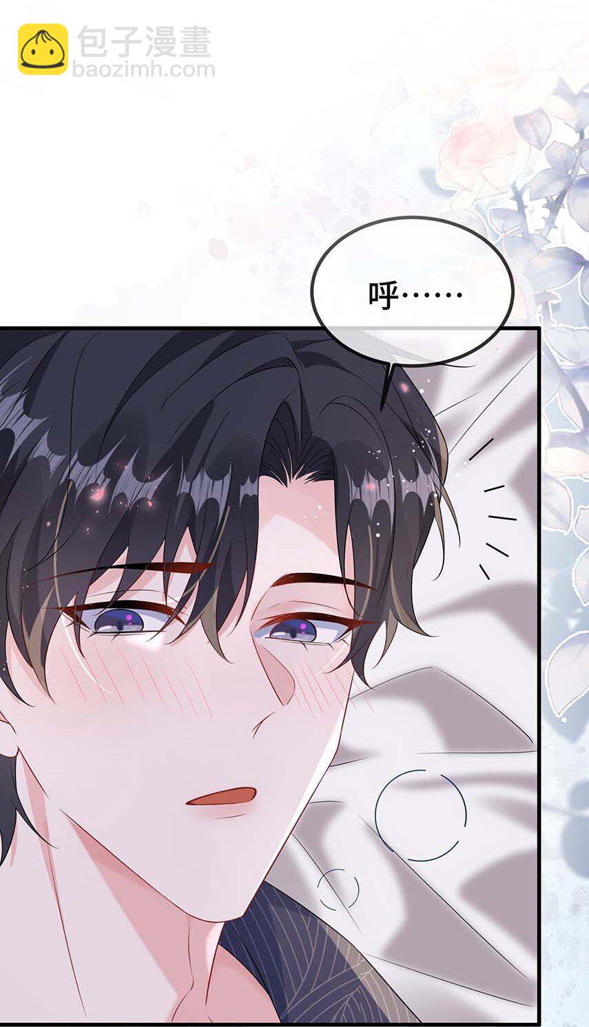 115 是在回味吗？-第119话