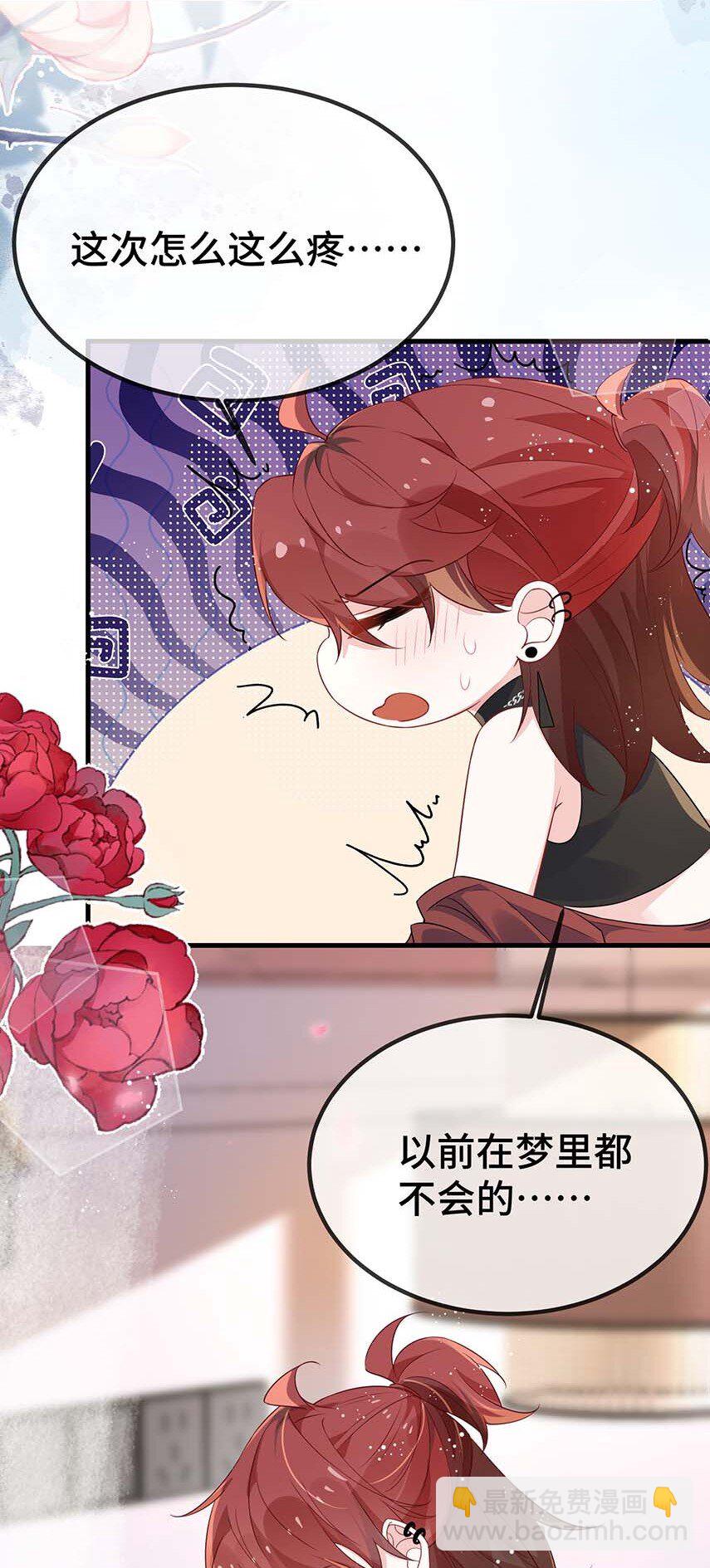 115 是在回味吗？-第119话