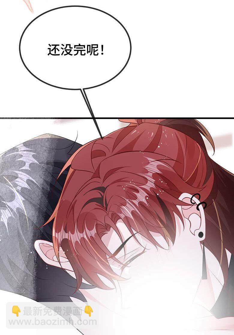 115 是在回味吗？-第119话