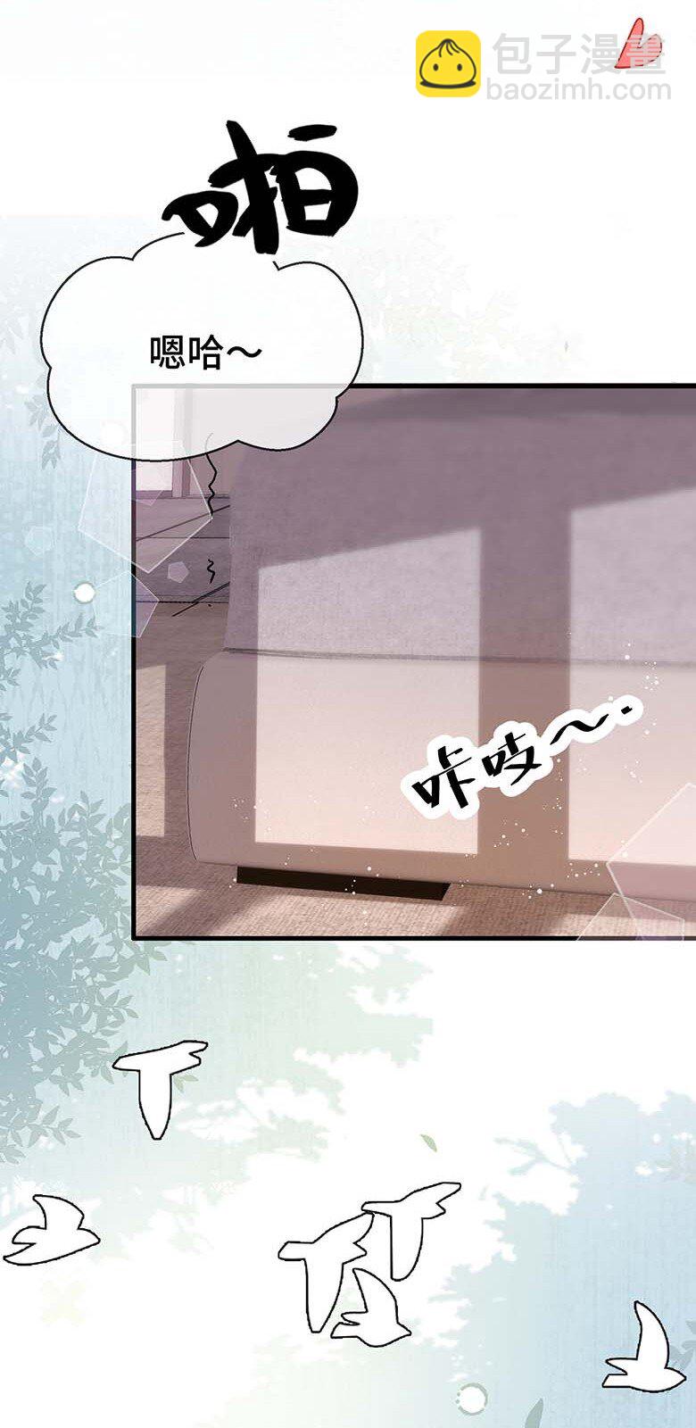 115 是在回味吗？-第119话