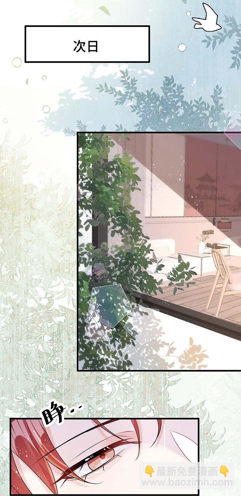 115 是在回味吗？-第119话