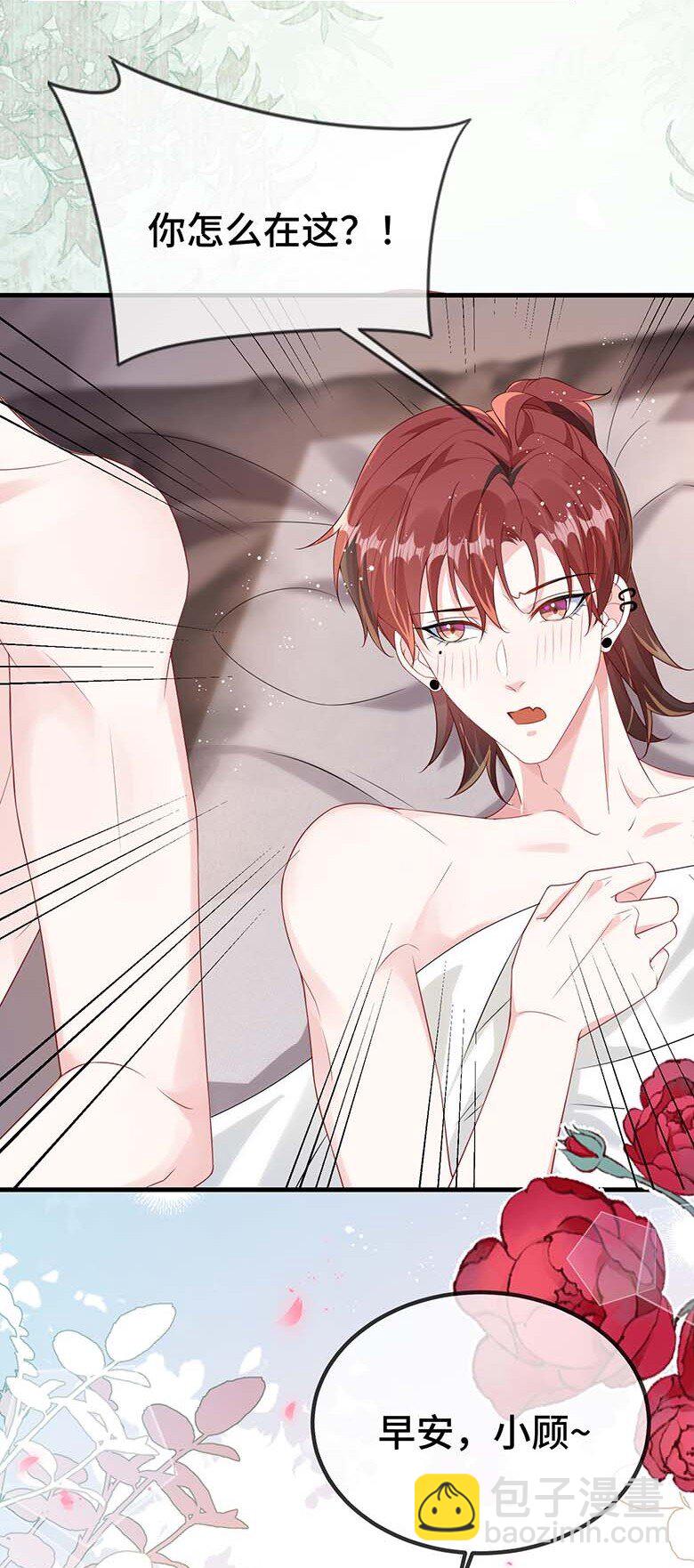 115 是在回味吗？-第119话