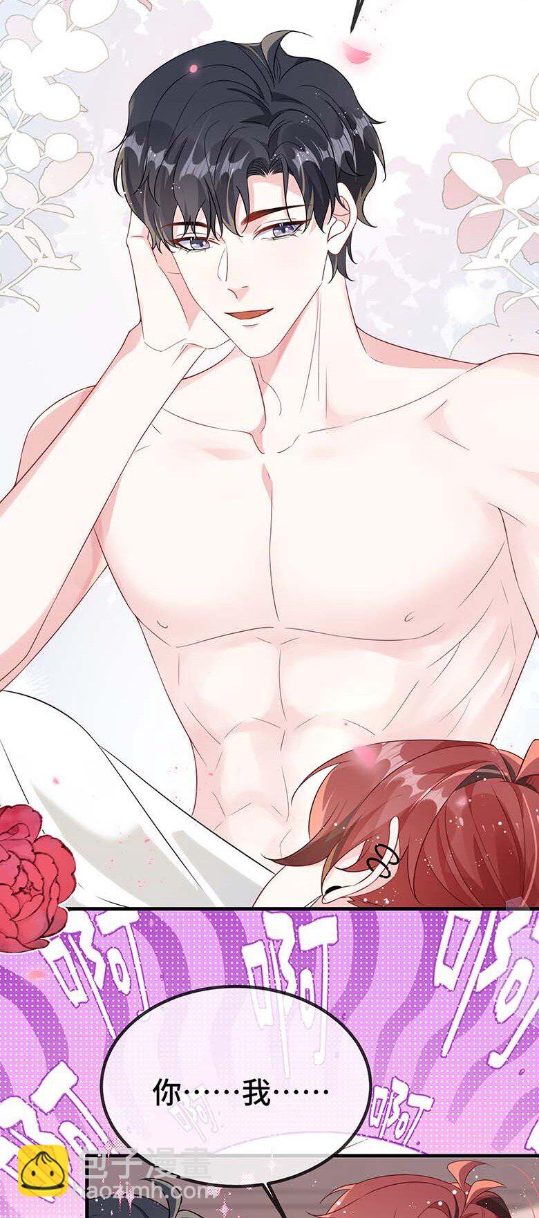 115 是在回味吗？-第119话