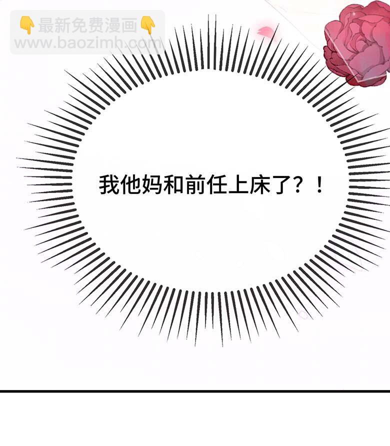 115 是在回味吗？-第119话