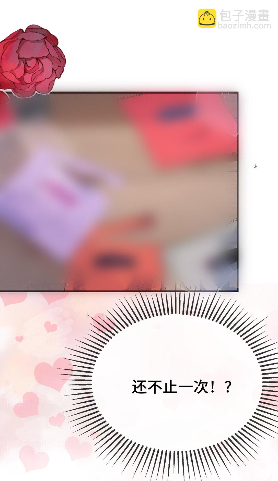 115 是在回味吗？-第119话