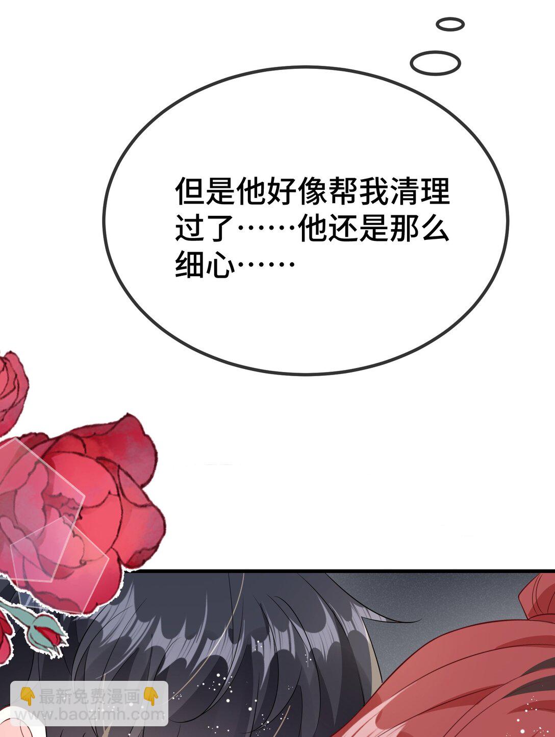 115 是在回味吗？-第119话