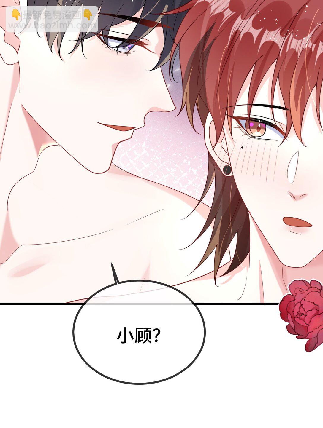 115 是在回味吗？-第119话