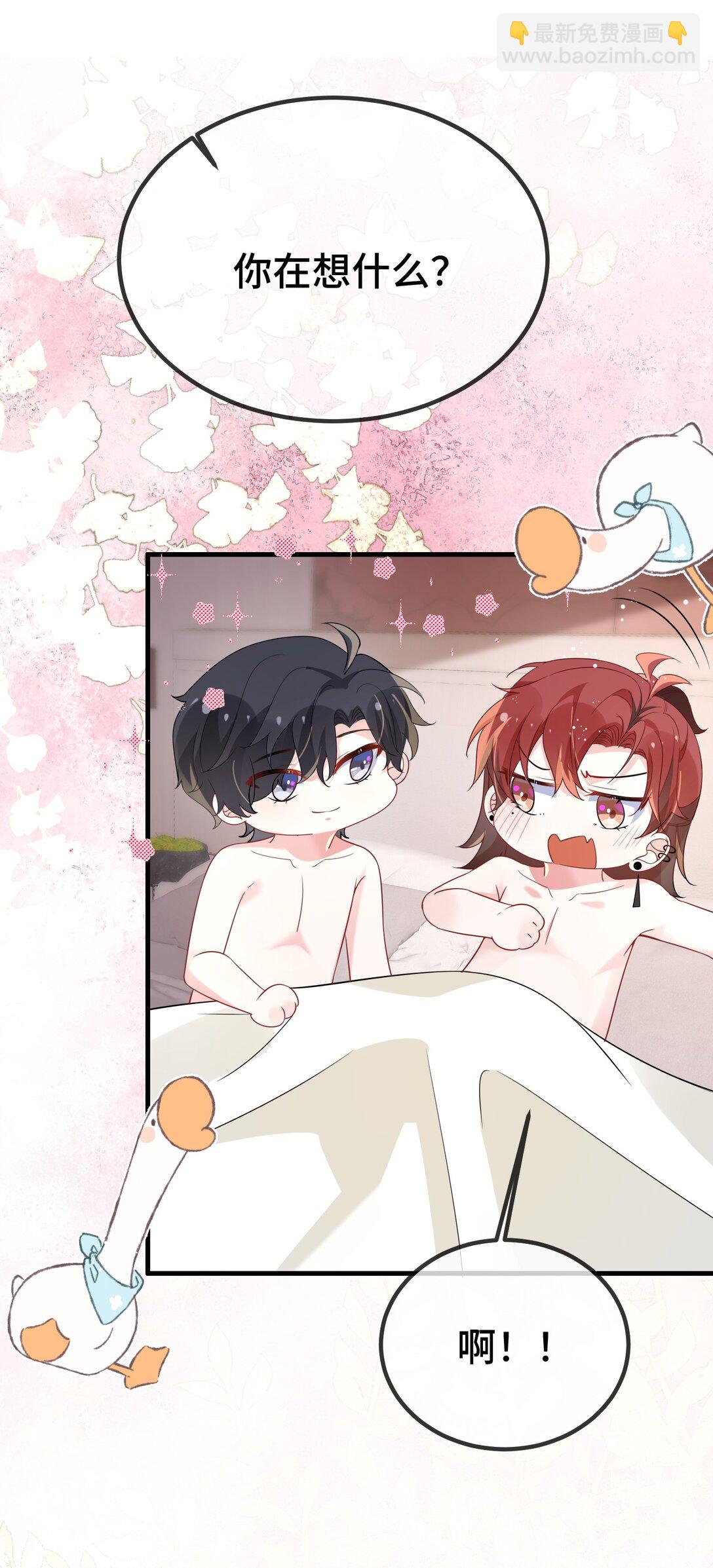 115 是在回味吗？-第119话