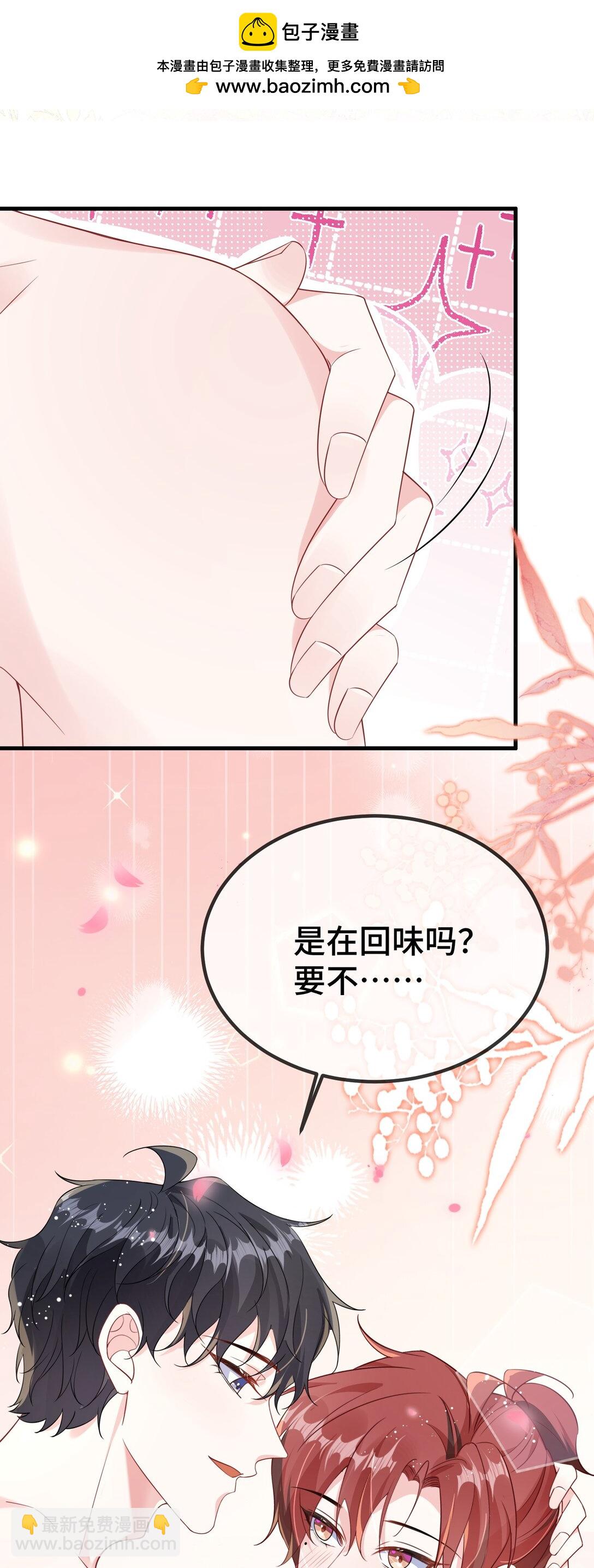 115 是在回味吗？-第119话