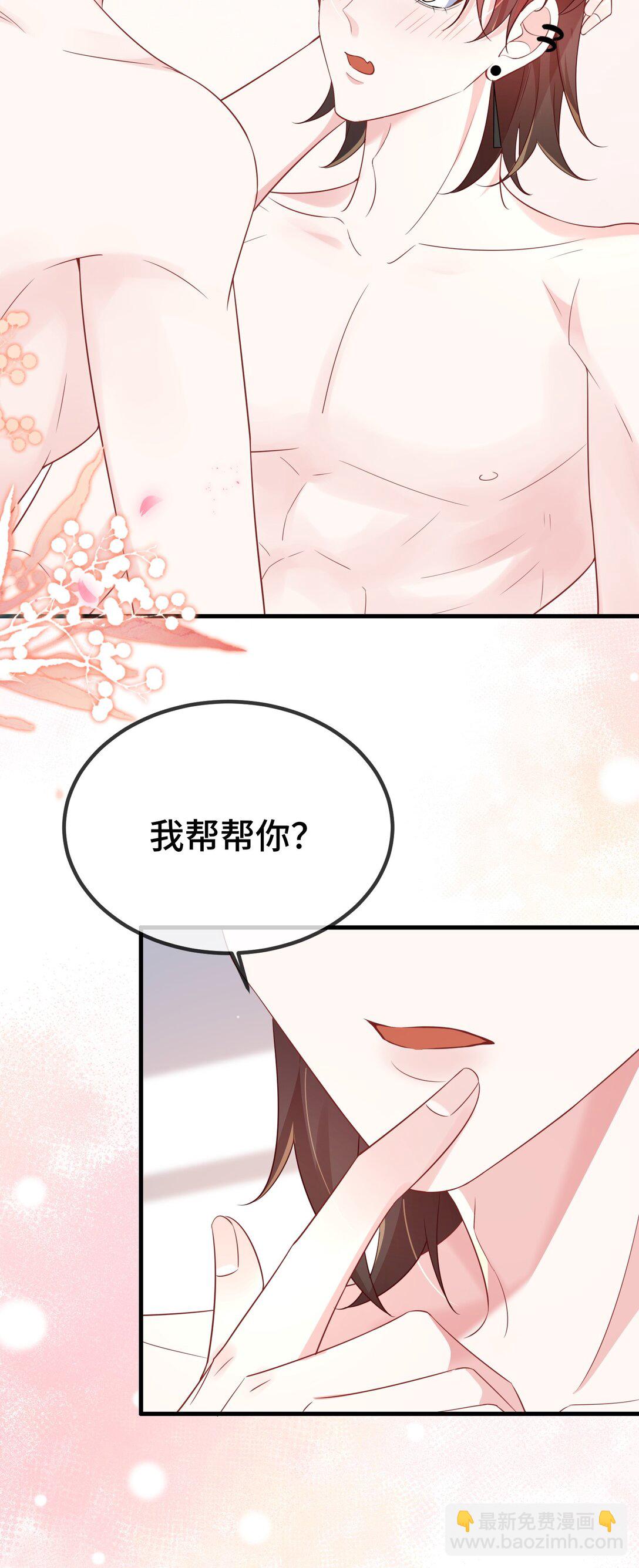 115 是在回味吗？-第119话