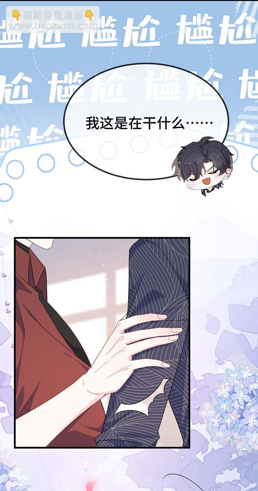 115 是在回味吗？-第119话