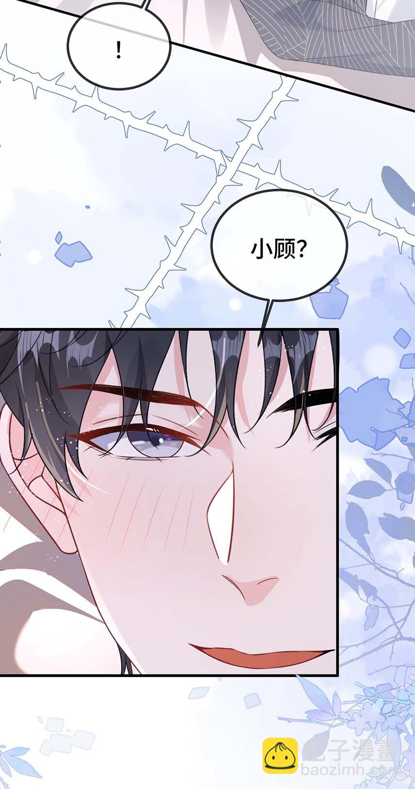 115 是在回味吗？-第119话