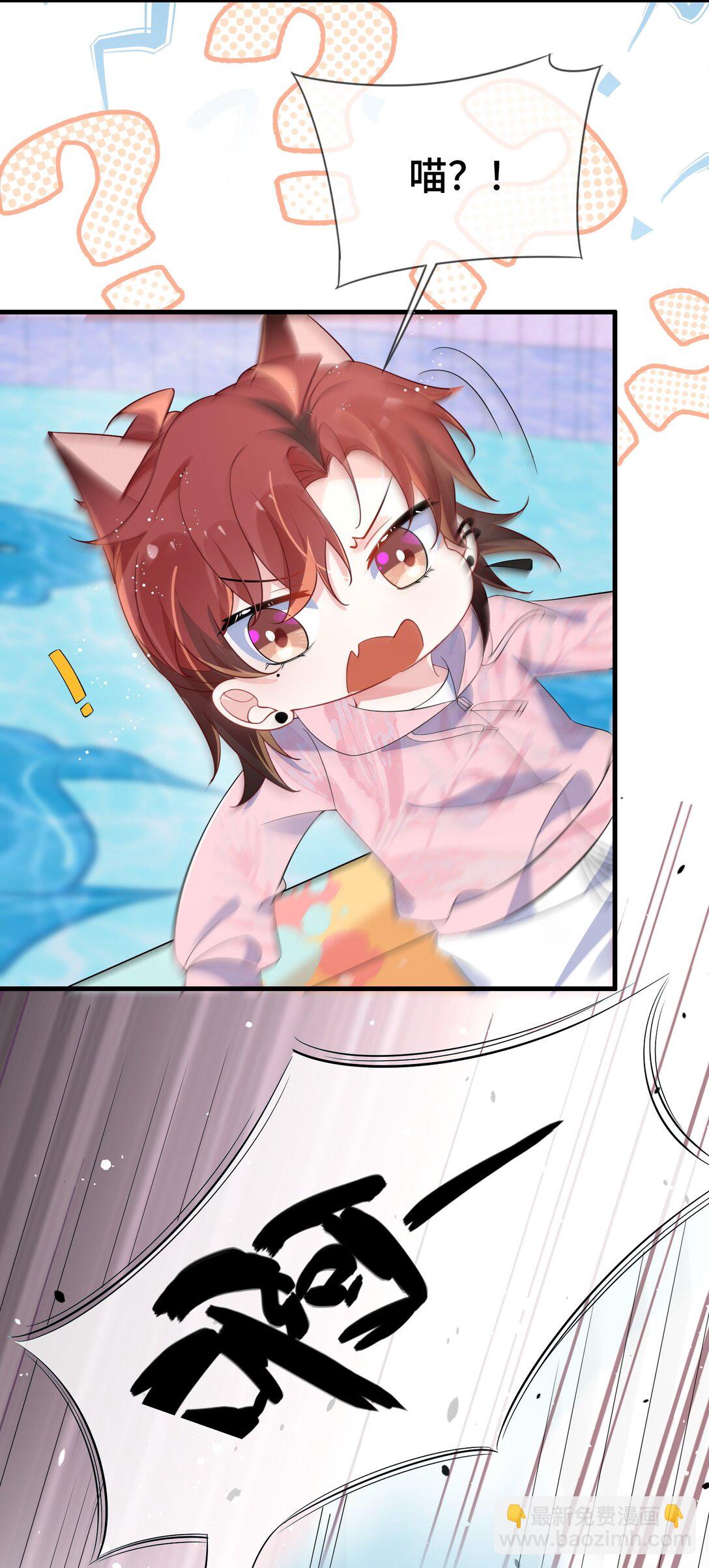 117 现在解释还有用吗？-第121话