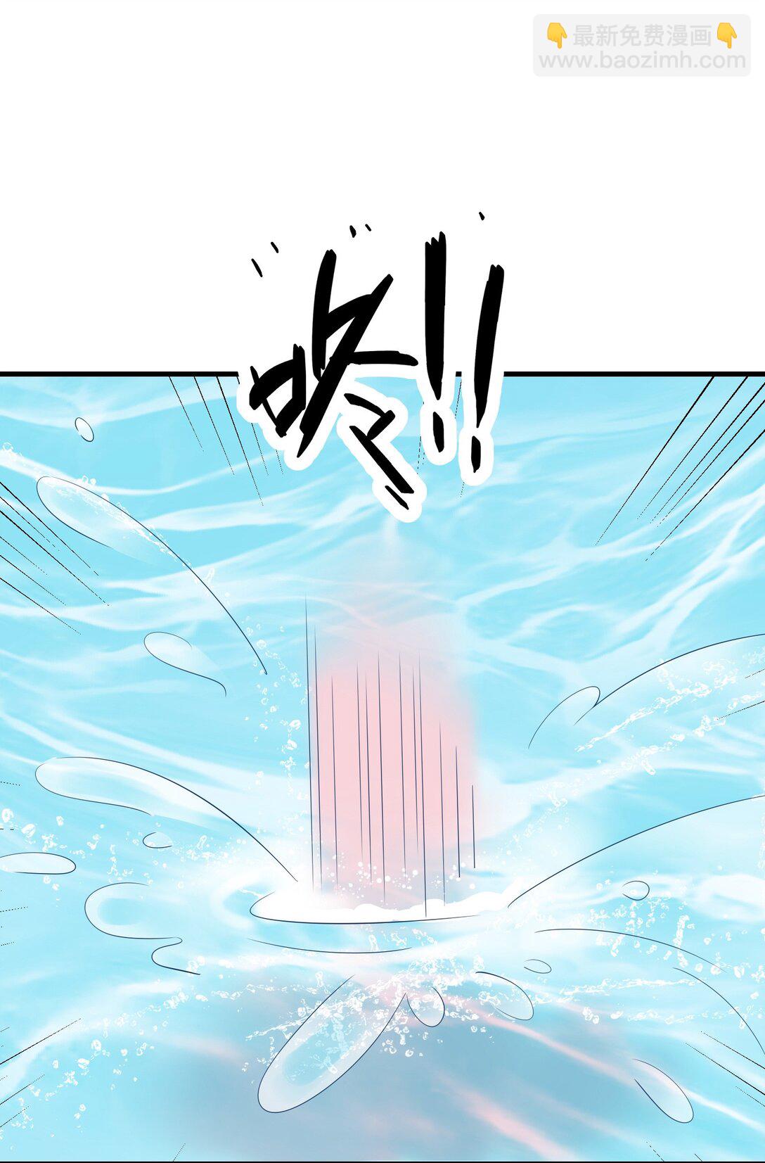 117 现在解释还有用吗？-第121话