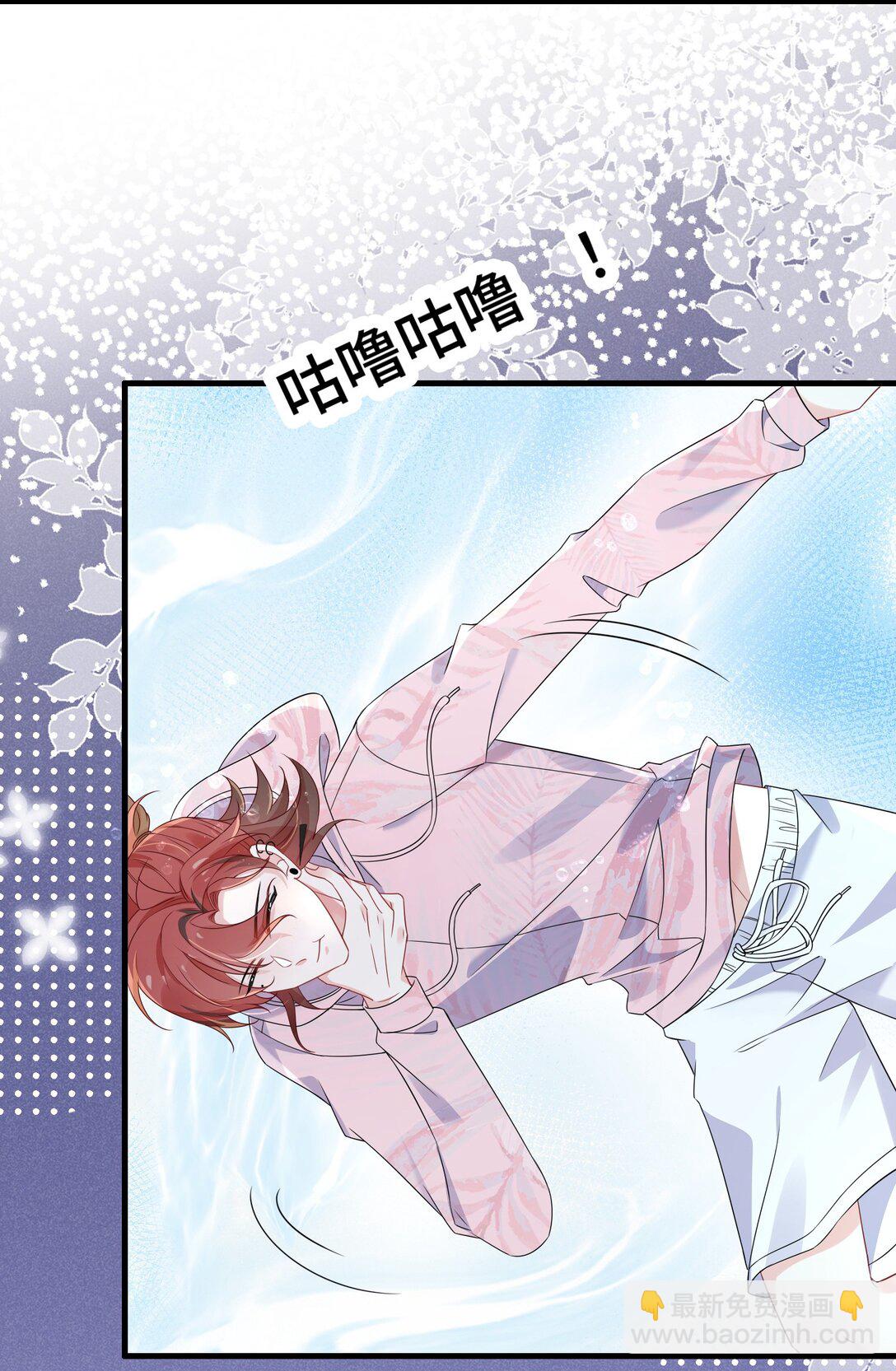 117 现在解释还有用吗？-第121话