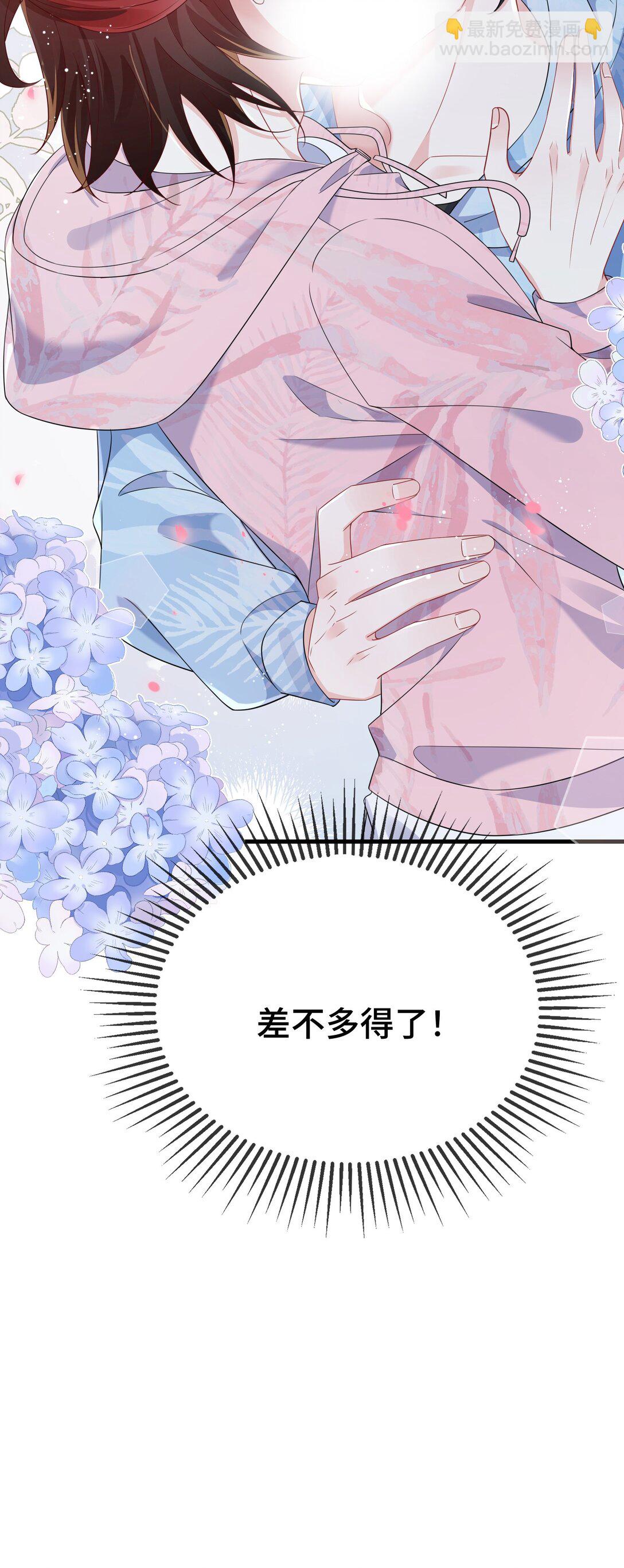 117 现在解释还有用吗？-第121话