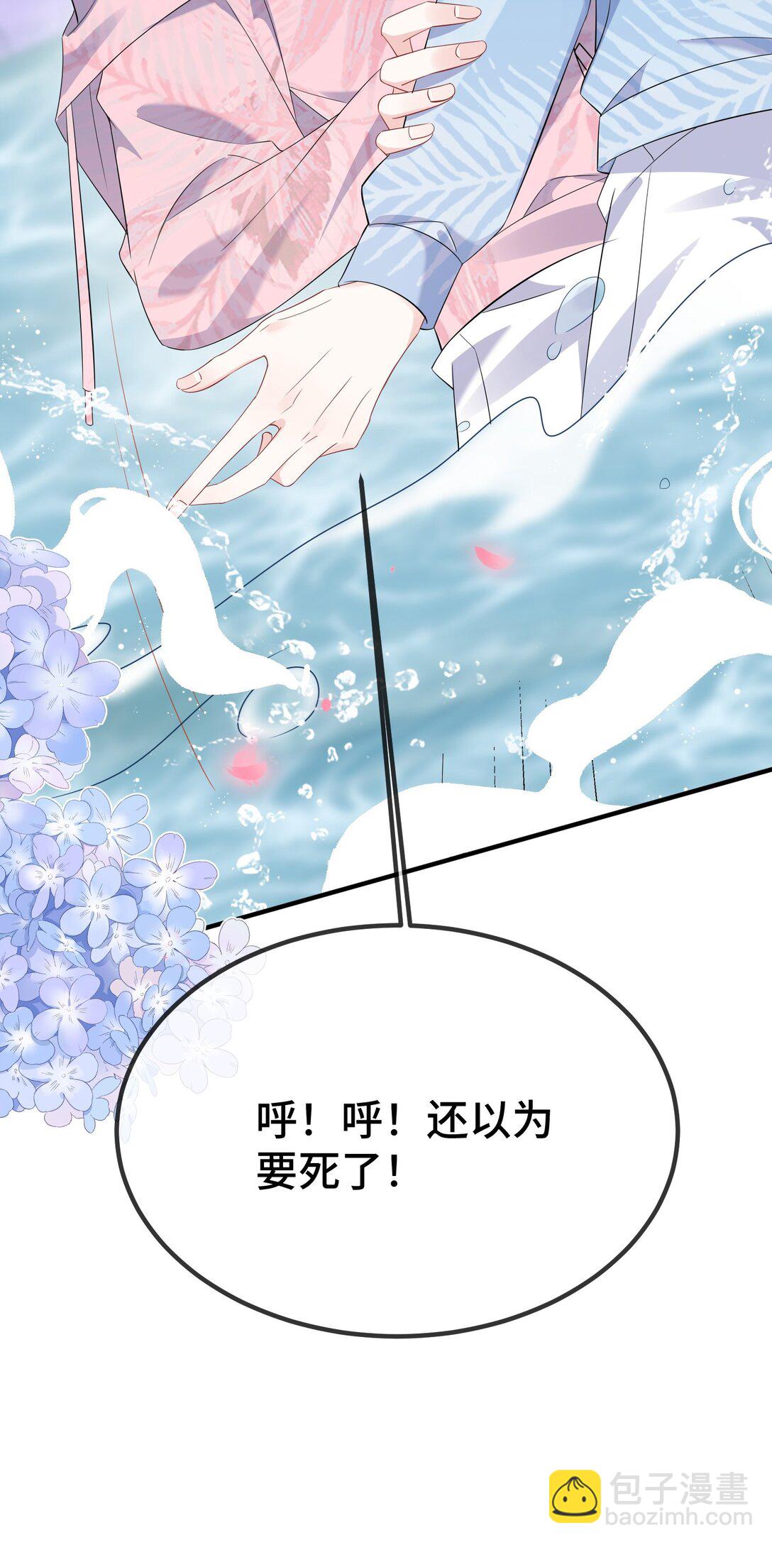 117 现在解释还有用吗？-第121话