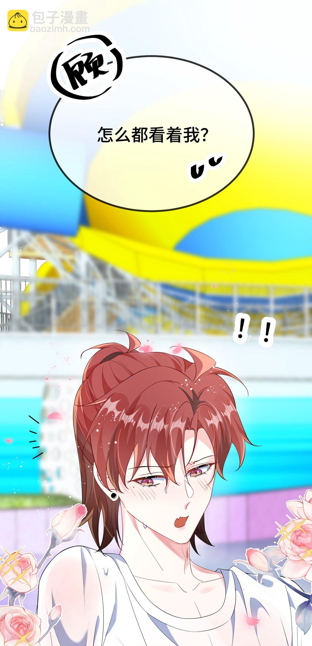 117 现在解释还有用吗？-第121话