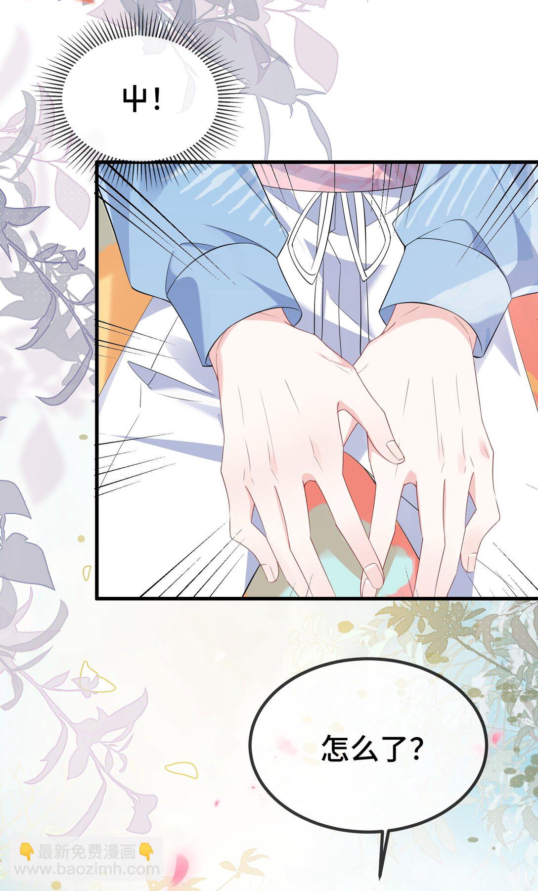 117 现在解释还有用吗？-第121话