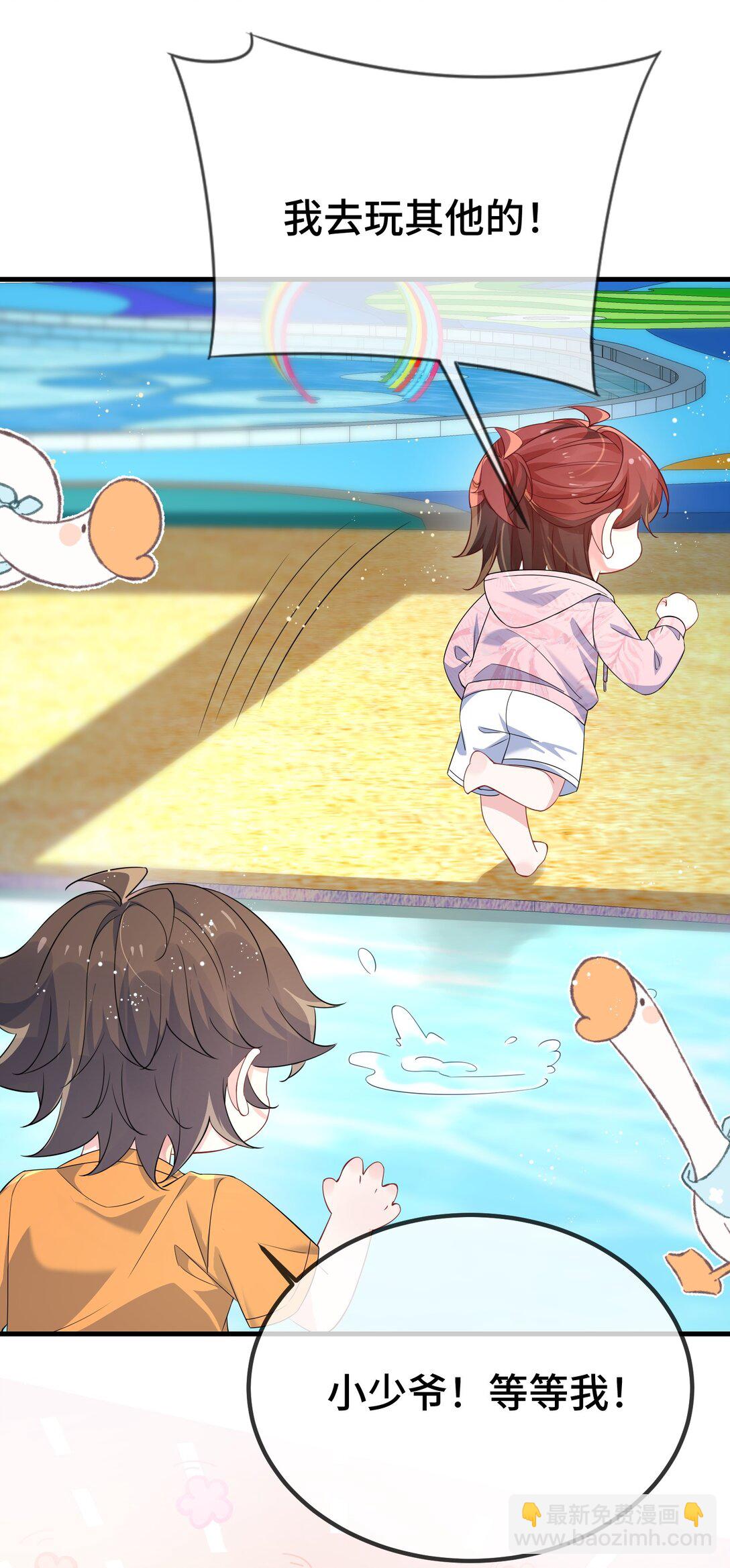 117 现在解释还有用吗？-第121话