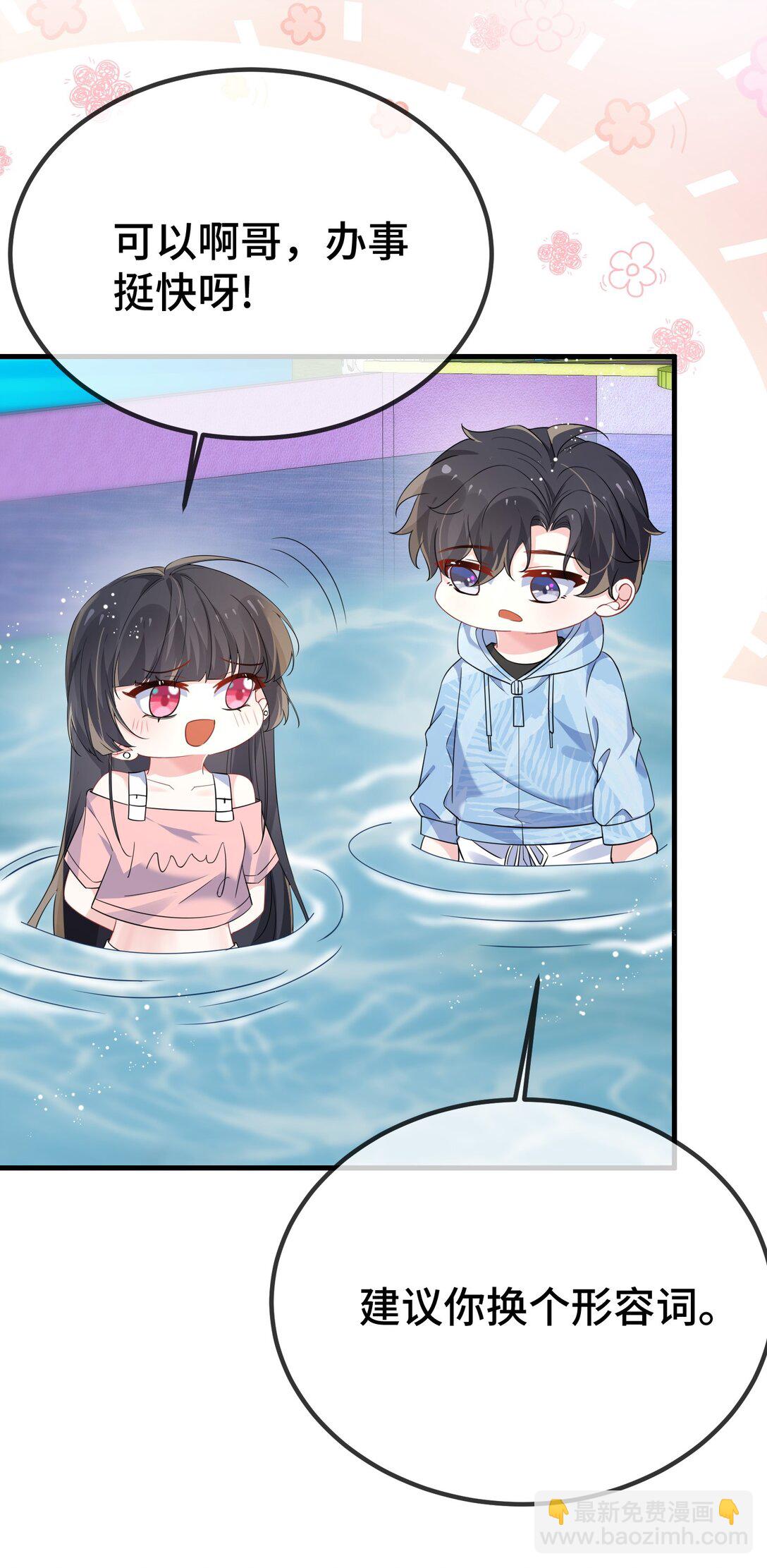 117 现在解释还有用吗？-第121话