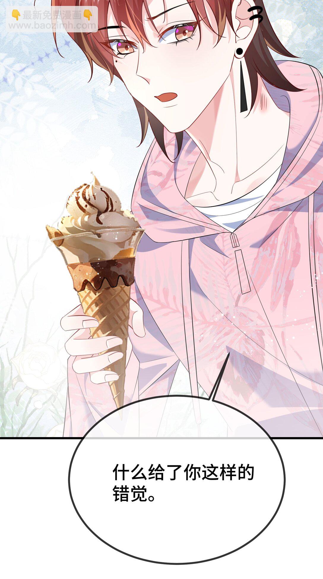 117 现在解释还有用吗？-第121话