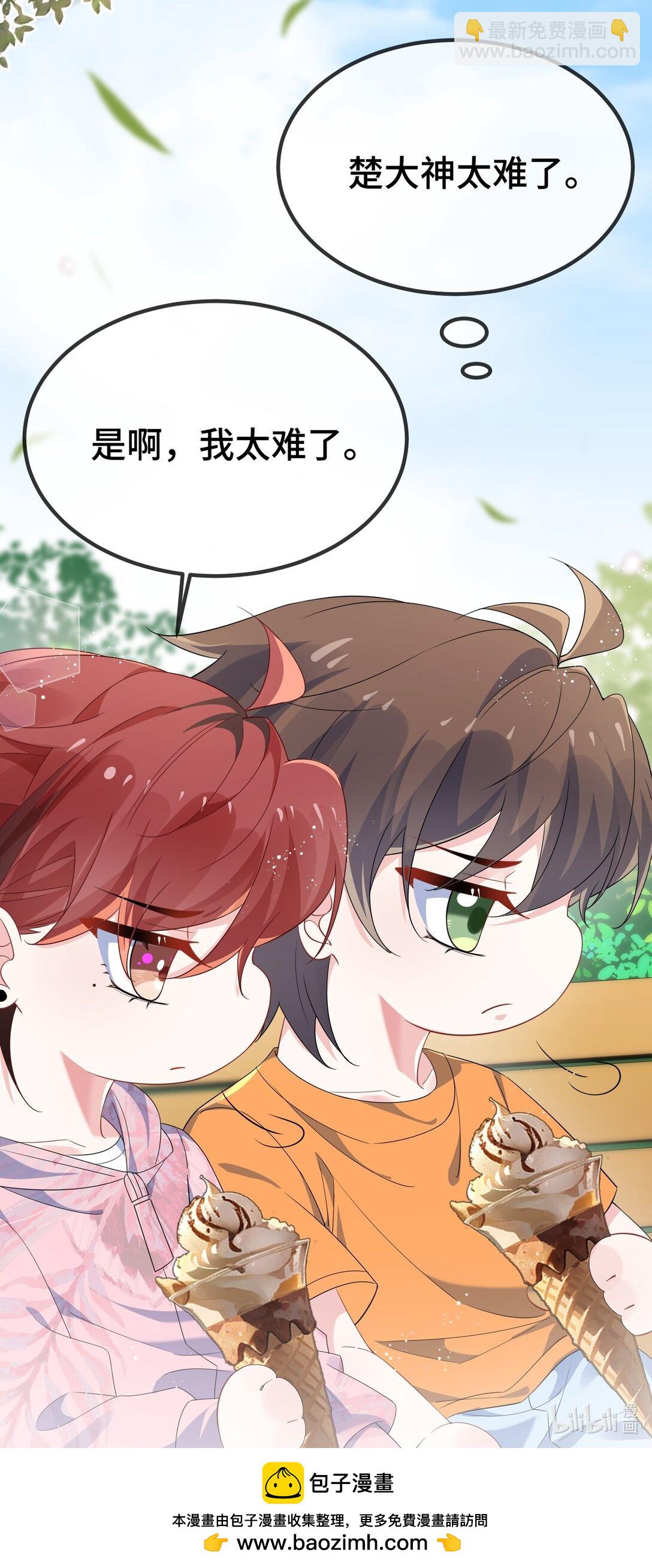 117 现在解释还有用吗？-第121话