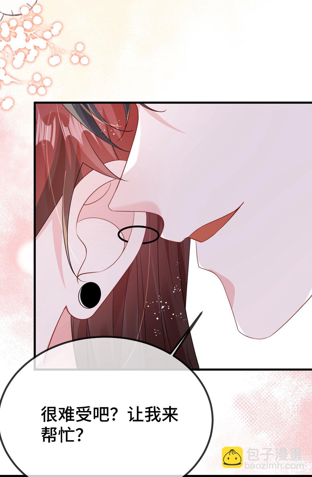 117 现在解释还有用吗？-第121话