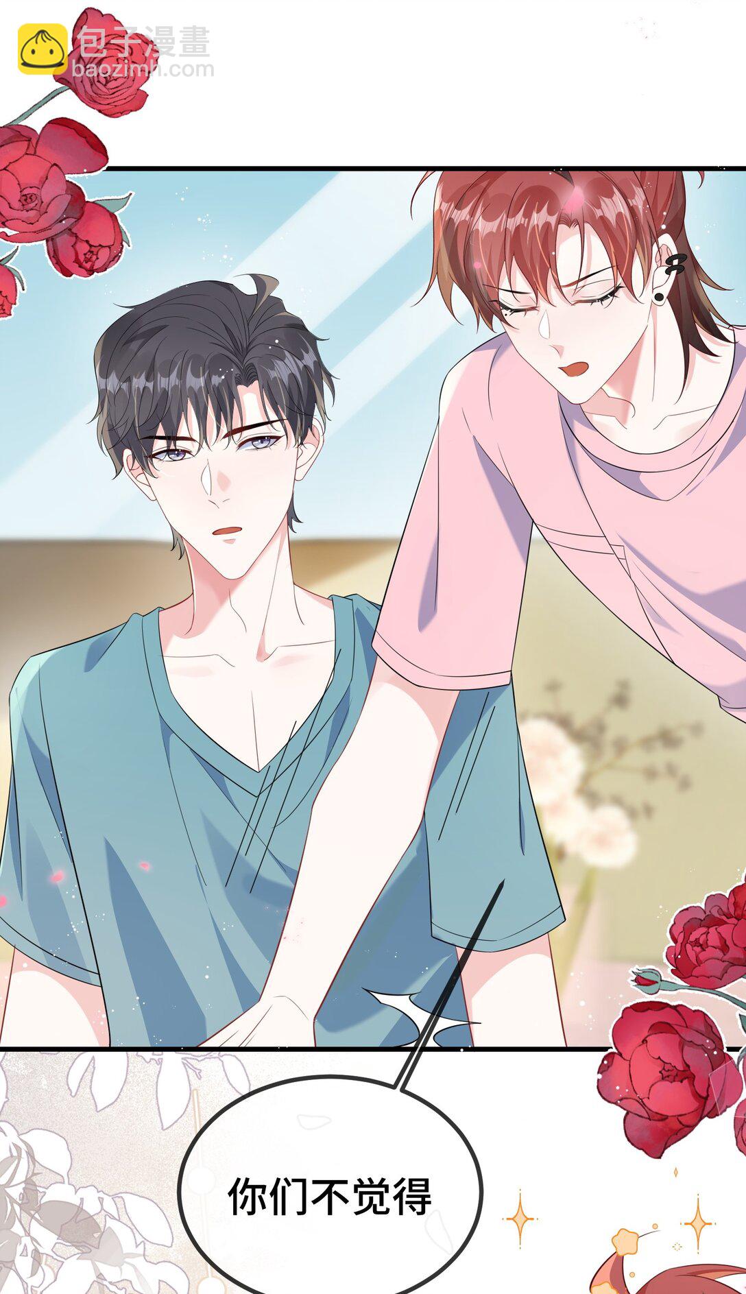 119 你看看他们~~-第123话