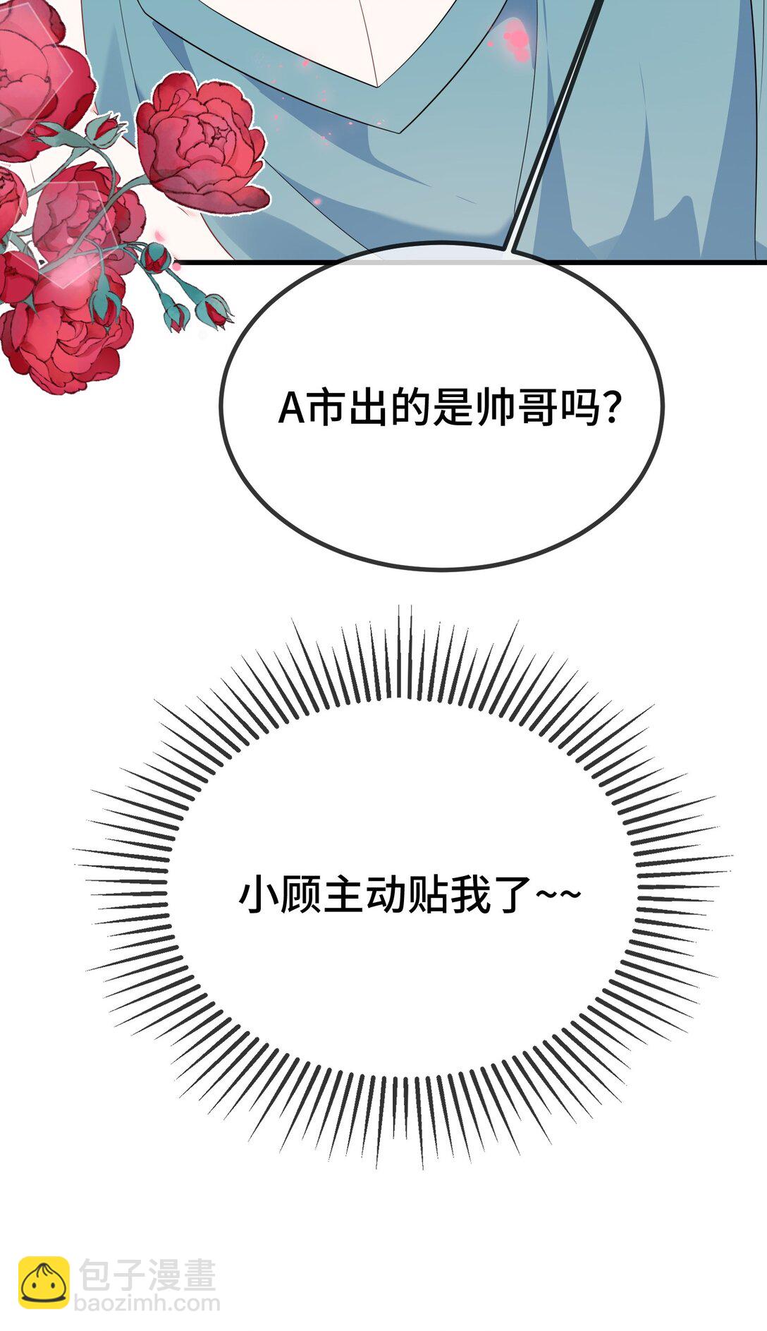 119 你看看他们~~-第123话