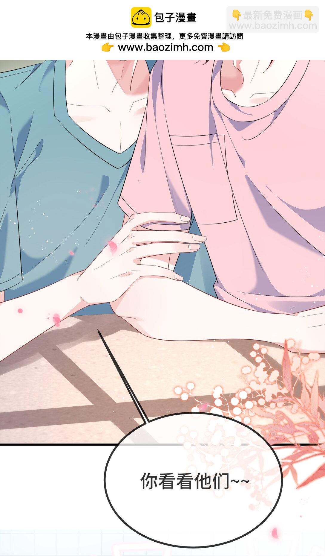 119 你看看他们~~-第123话