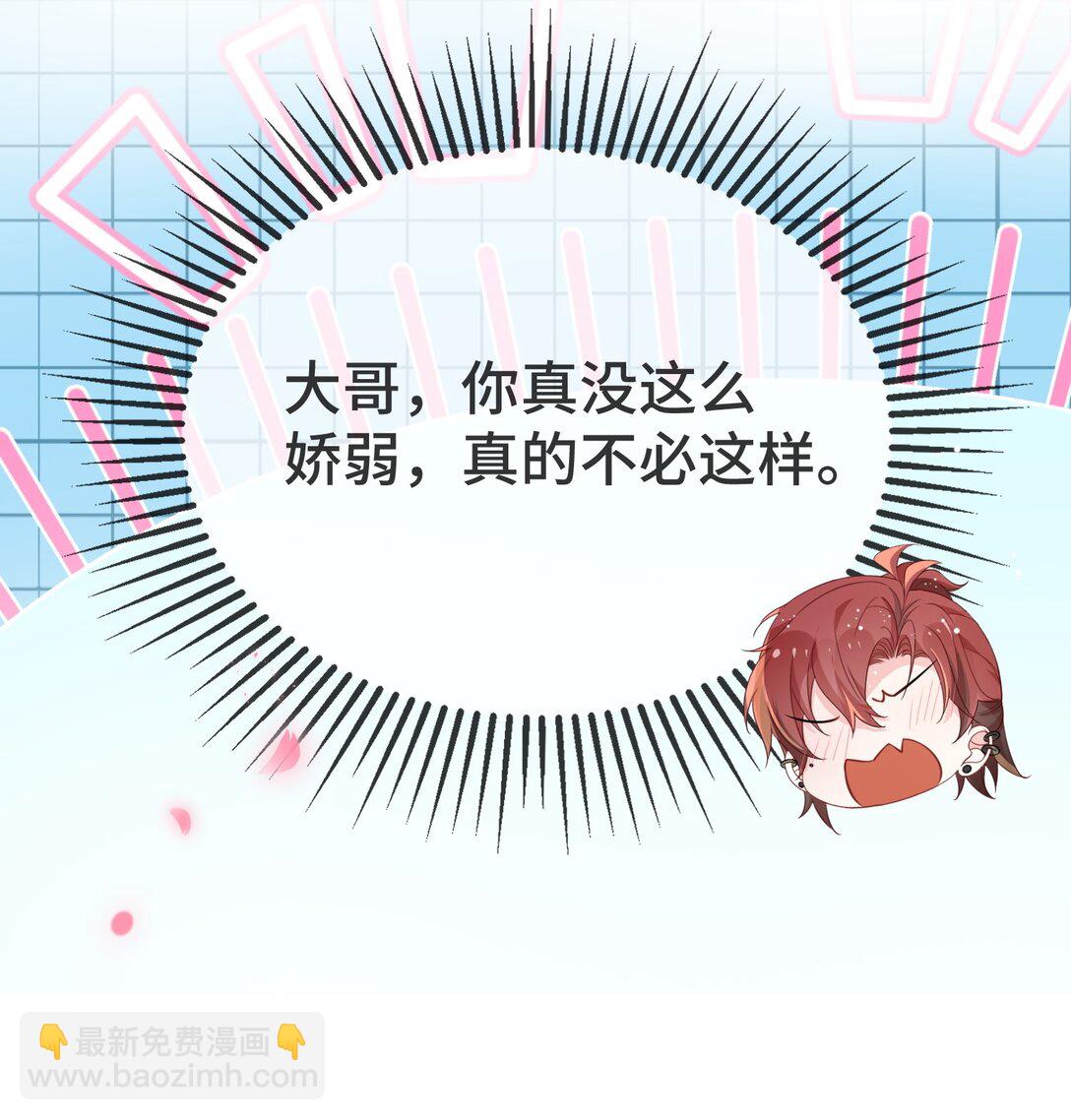 119 你看看他们~~-第123话