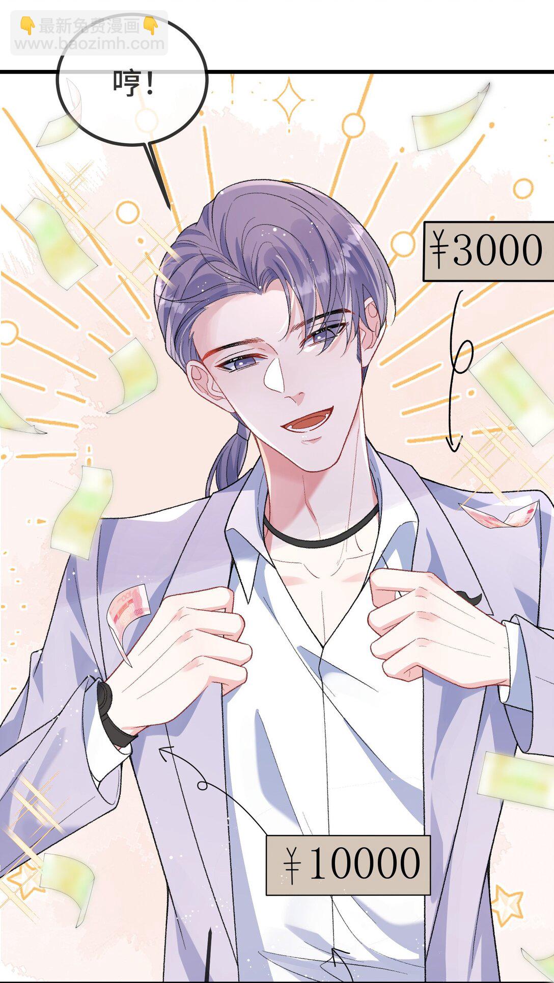 119 你看看他们~~-第123话