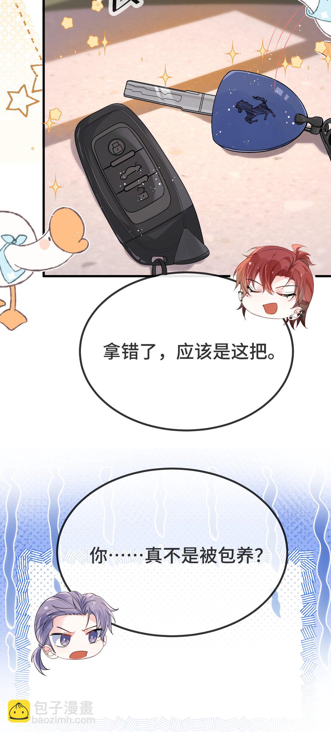 119 你看看他们~~-第123话